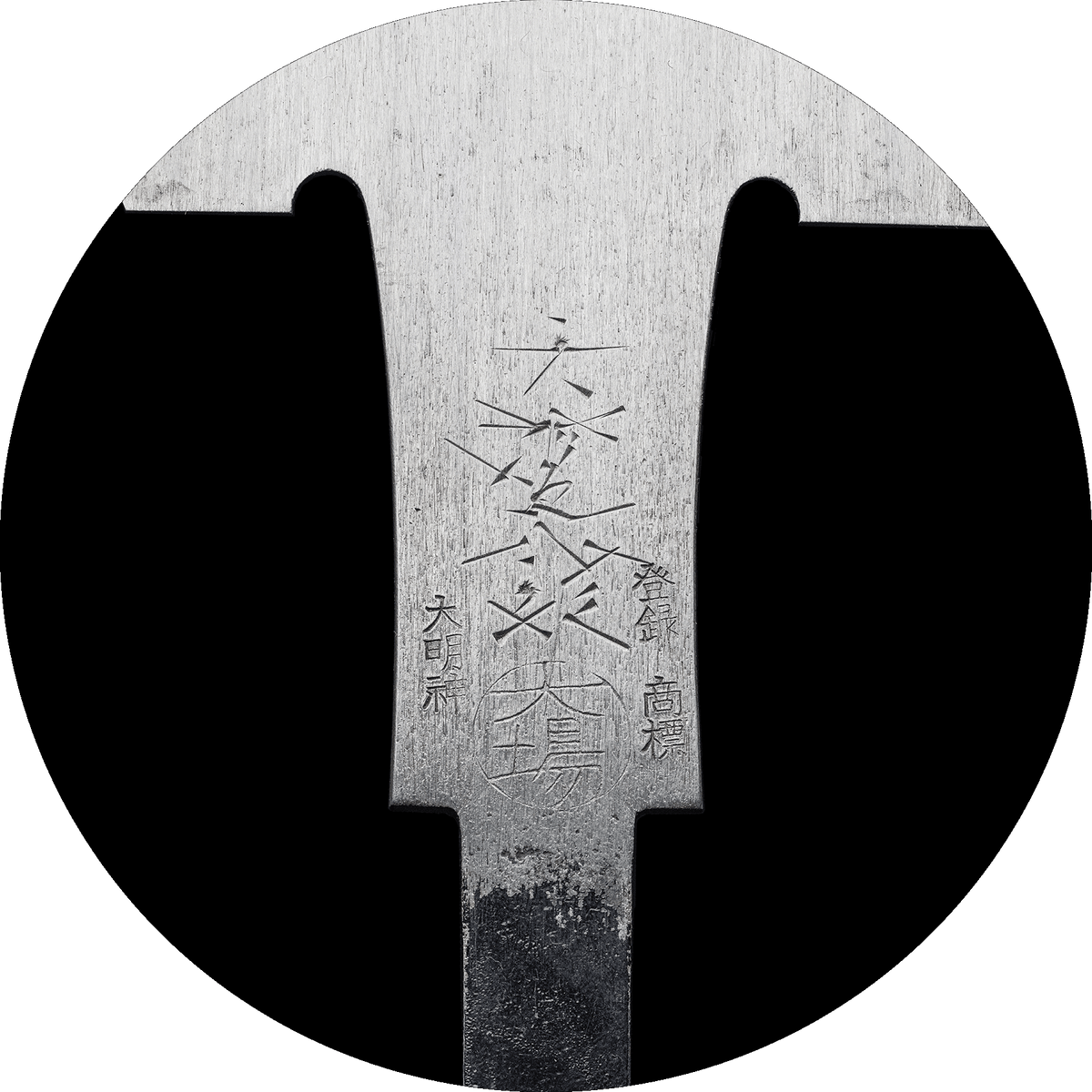 『Sawsmith Marks of the Niigata Region』