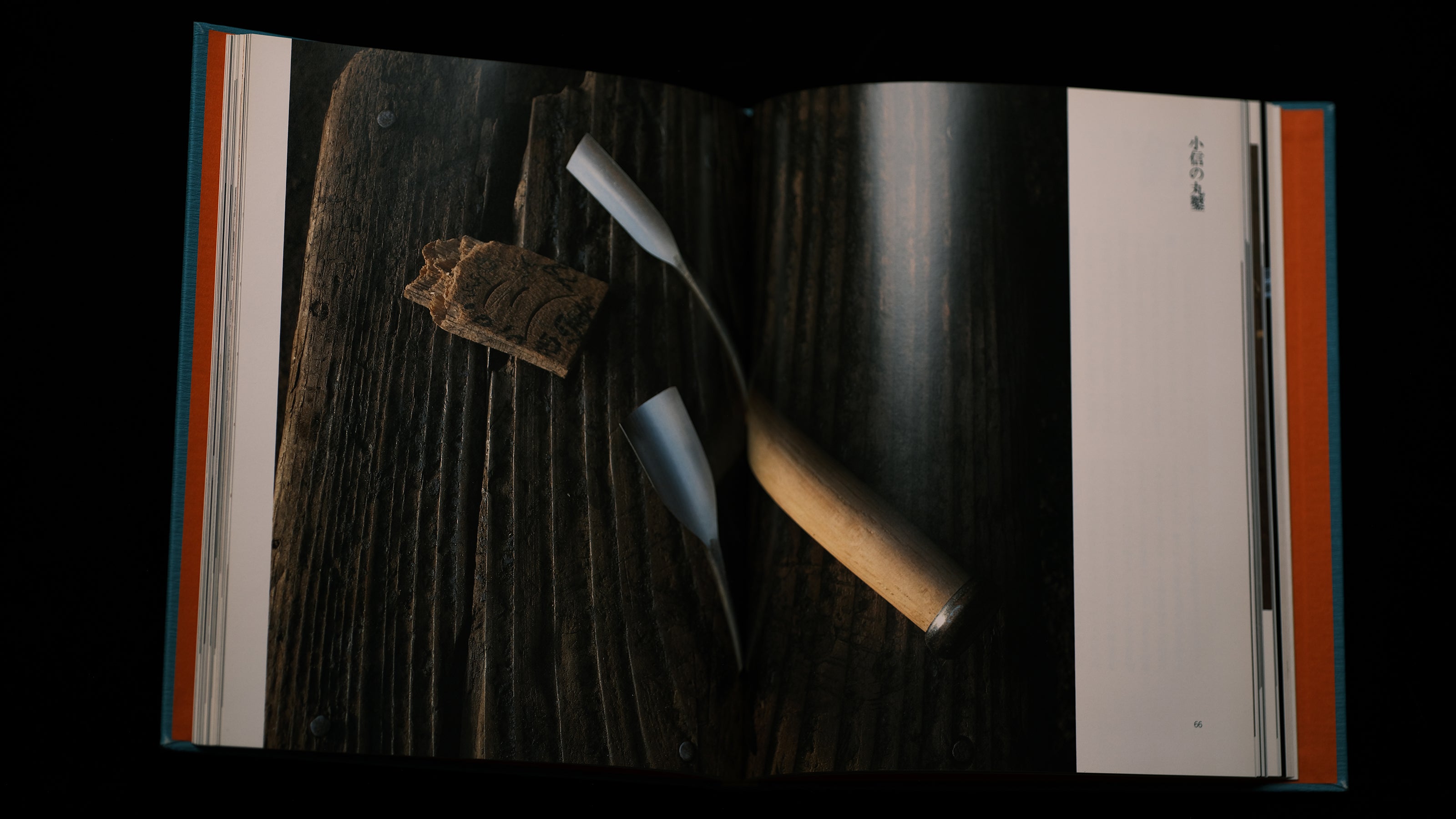 『Tsugutsugu Dougu Mandala』 Tool Mandala III by Muramatsu Teijiro