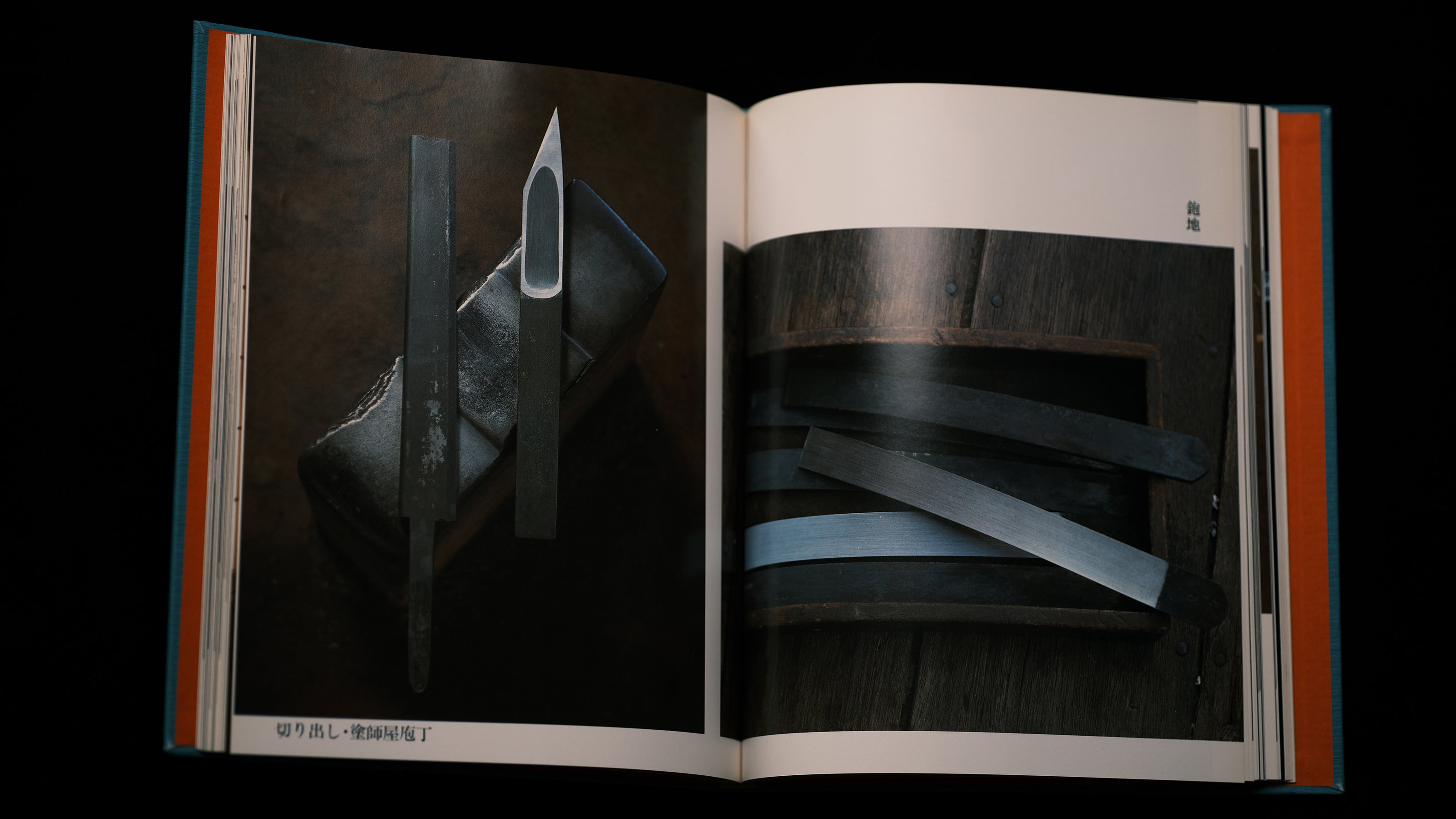 『Tsugutsugu Dougu Mandala』 Tool Mandala III by Muramatsu Teijiro