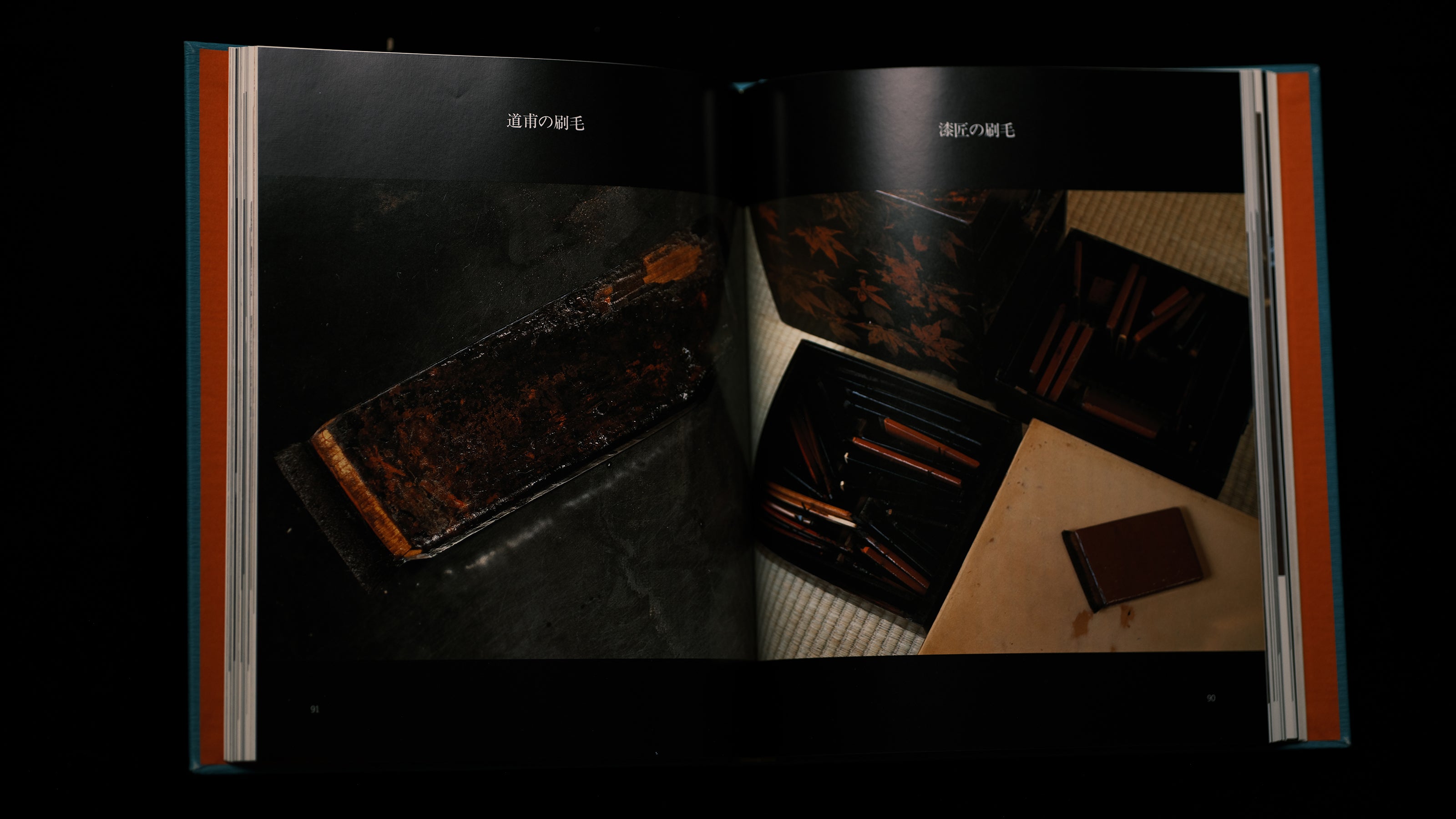 『Tsugutsugu Dougu Mandala』 Tool Mandala III by Muramatsu Teijiro