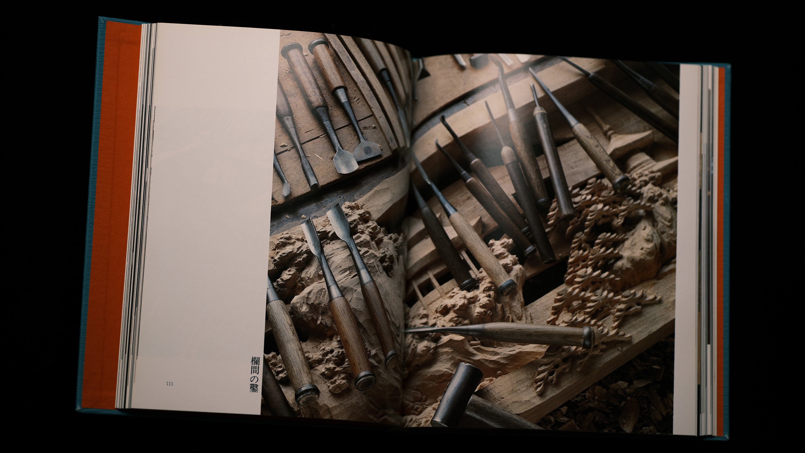 『Tsugutsugu Dougu Mandala』 Tool Mandala III by Muramatsu Teijiro