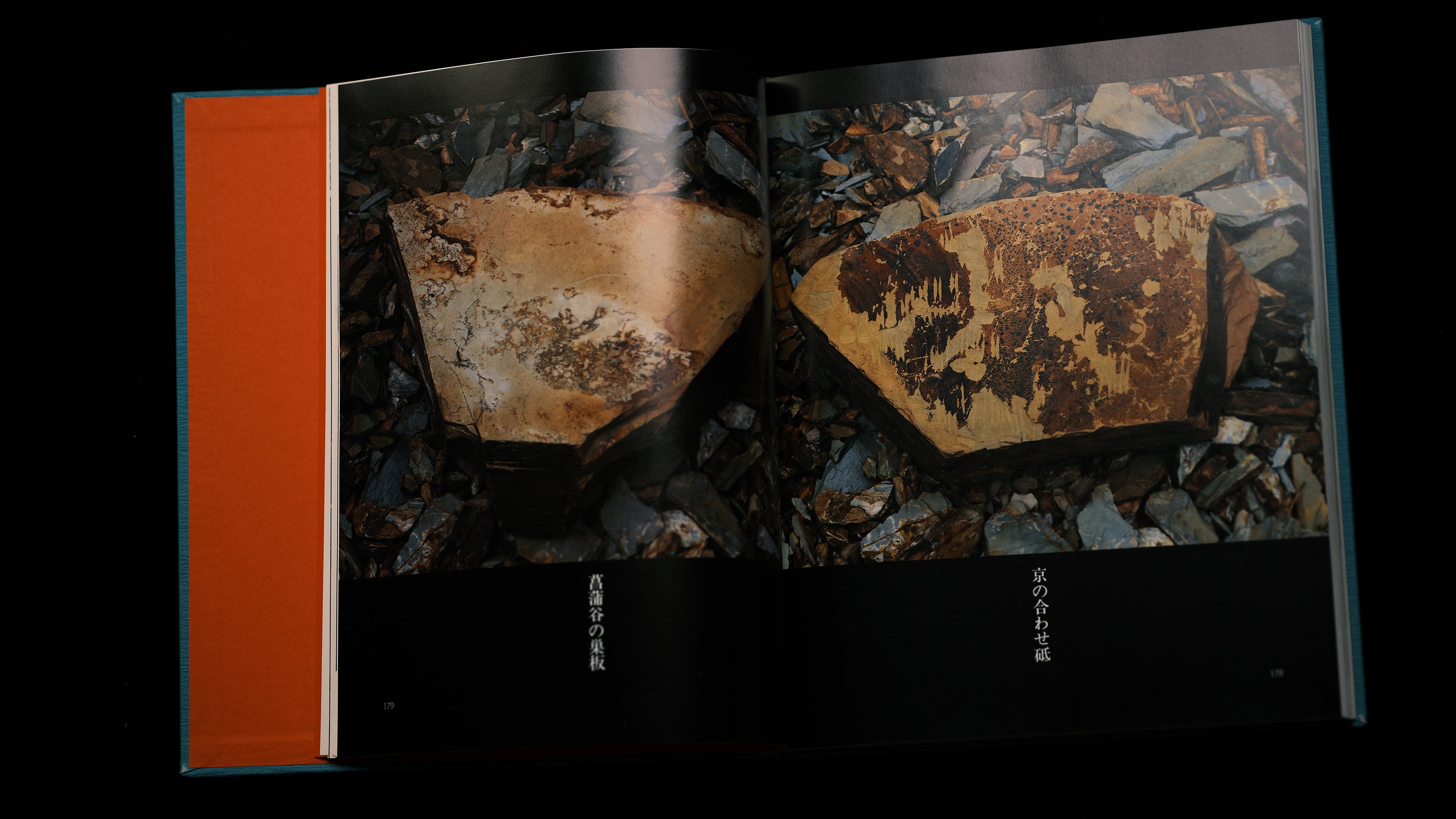 『Tsugutsugu Dougu Mandala』 Tool Mandala III by Muramatsu Teijiro