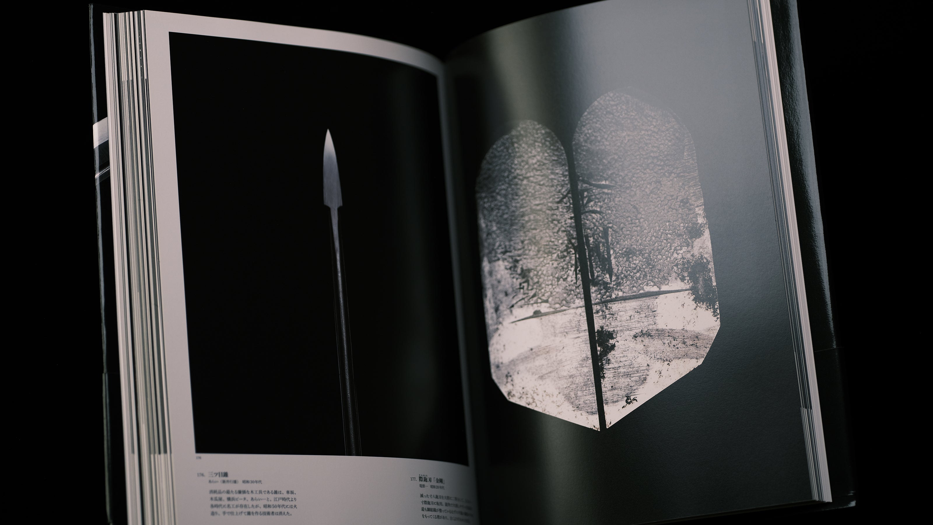 『Kitaetsukuru』Photo Collection by Akiyama Minoru