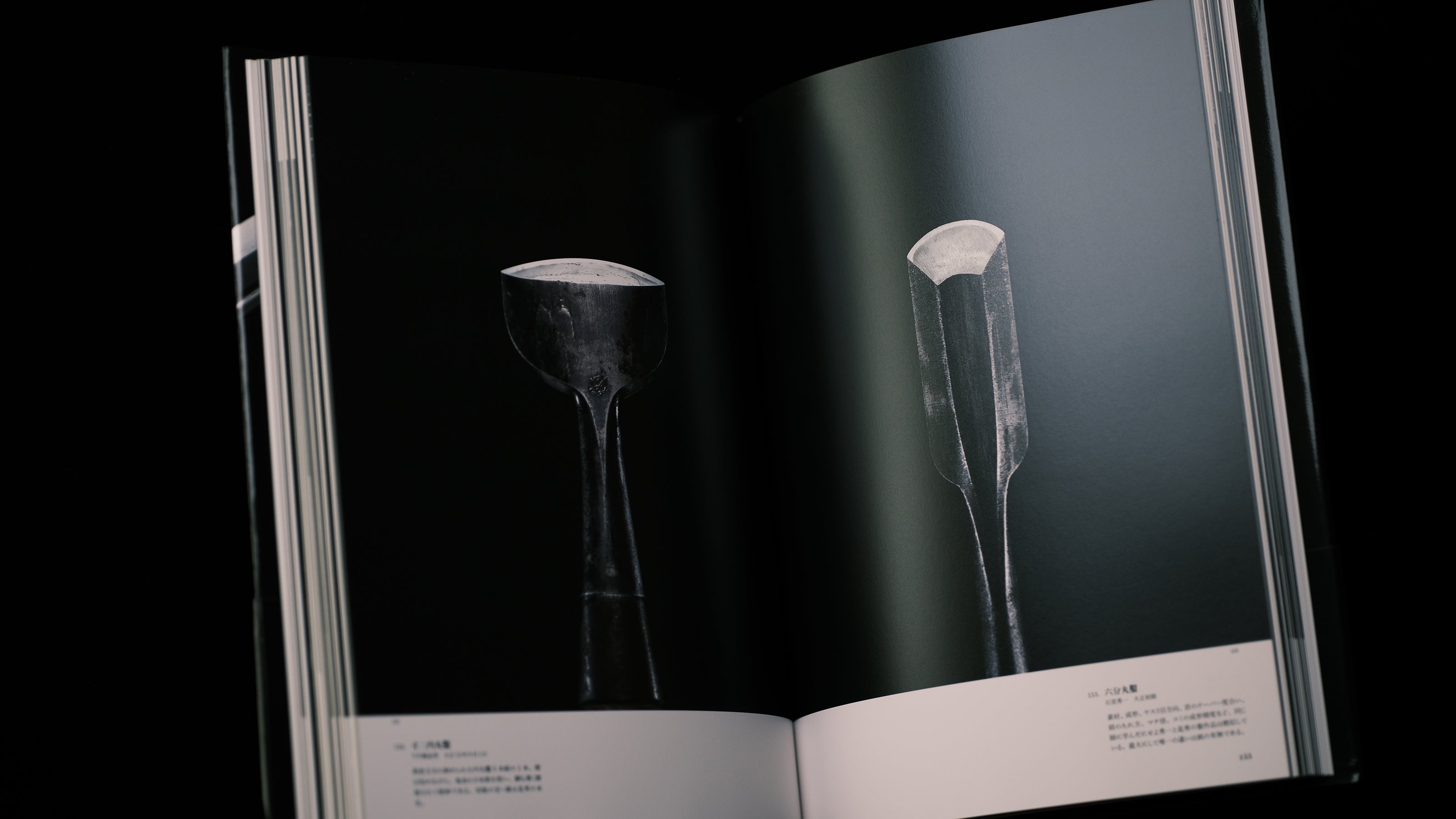 『Kitaetsukuru』Photo Collection by Akiyama Minoru