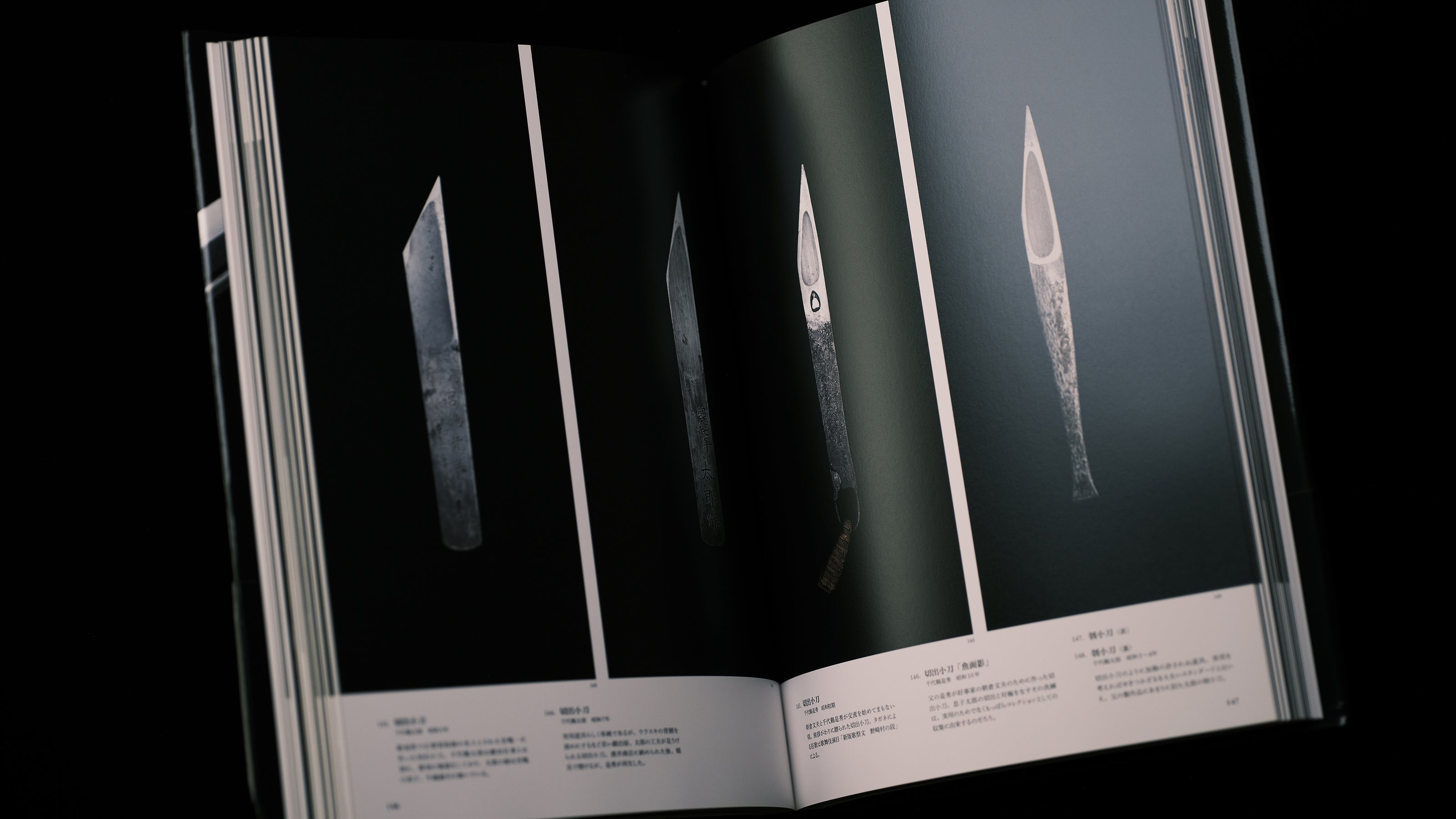 『Kitaetsukuru』Photo Collection by Akiyama Minoru