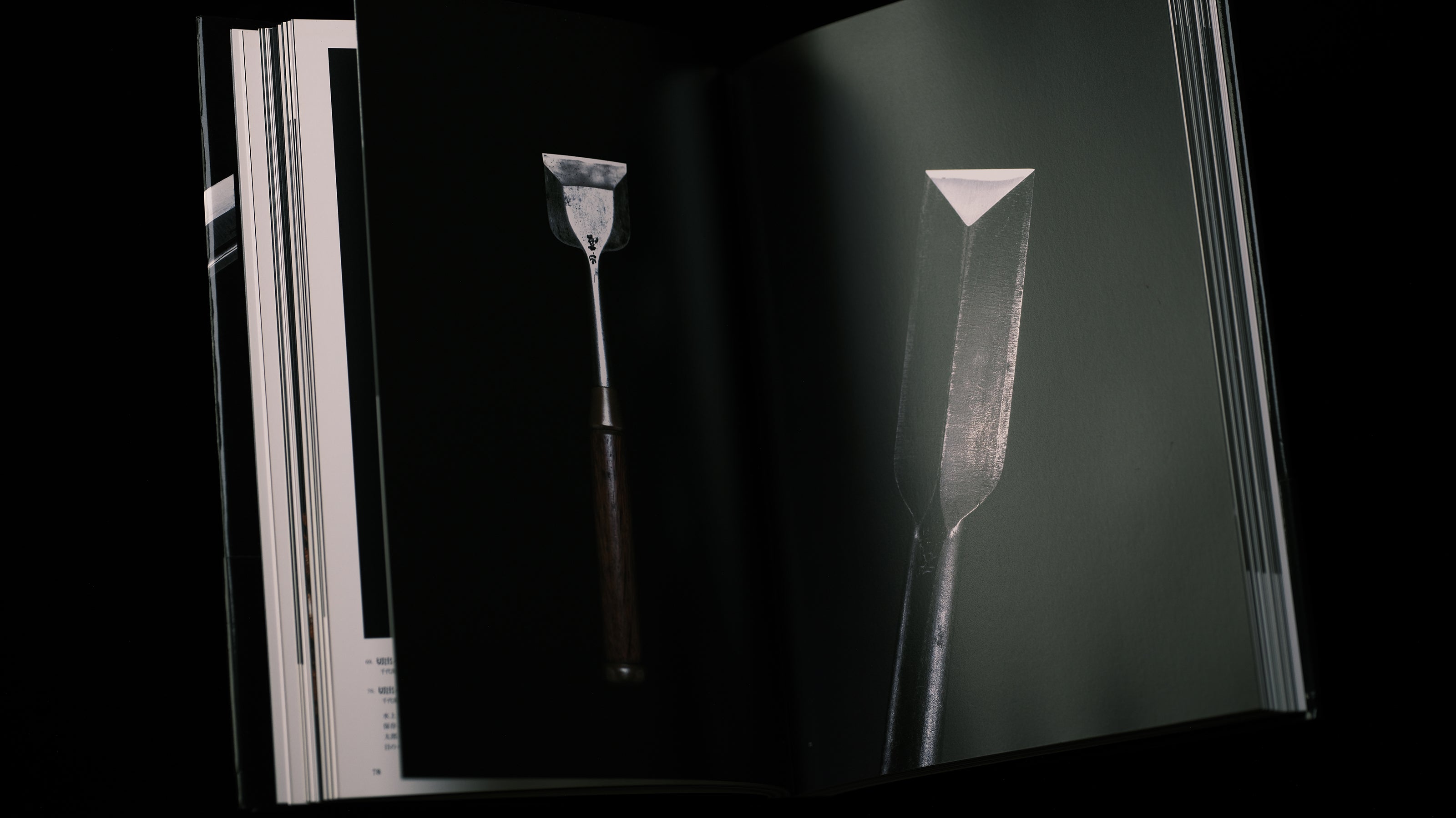 『Kitaetsukuru』Photo Collection by Akiyama Minoru