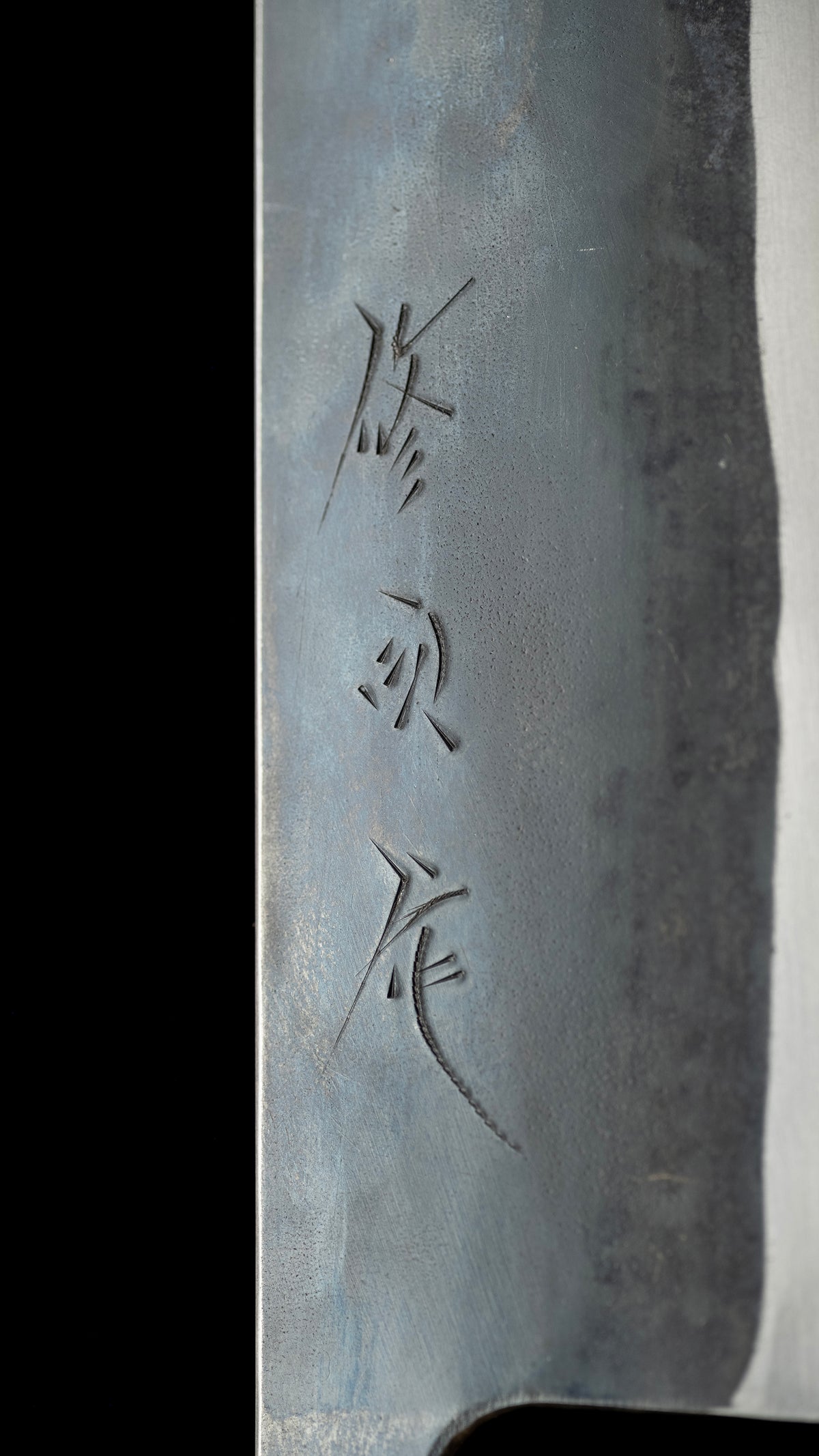 Kurouchi Nakiri Knife Japanese Vegetable Knife By Toyama Shuji - 165mm ③