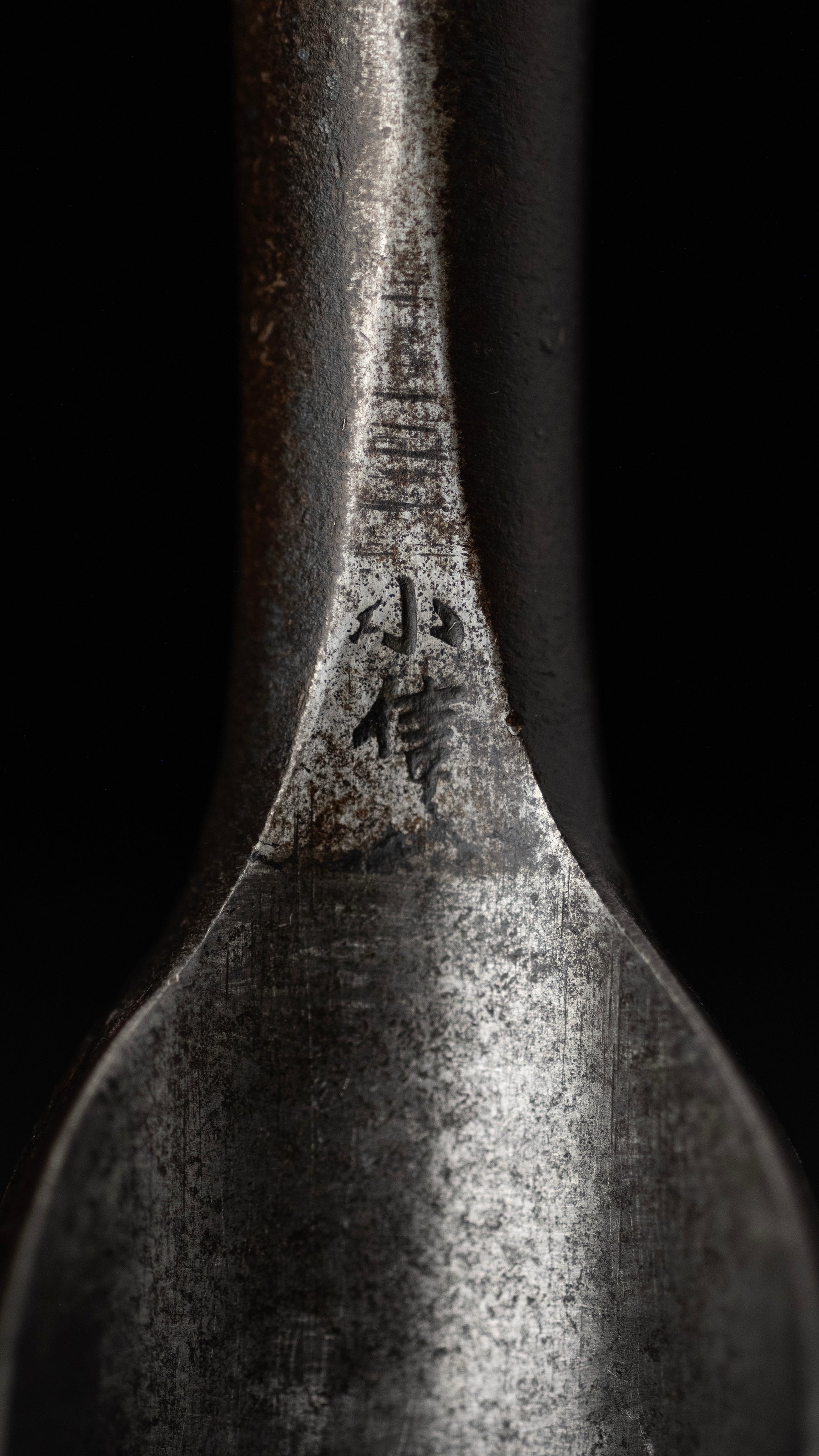 Uchimaru Nomi Japanese Deep U-Gouge Chisel By Konobu II 「Early Works」- 24mm