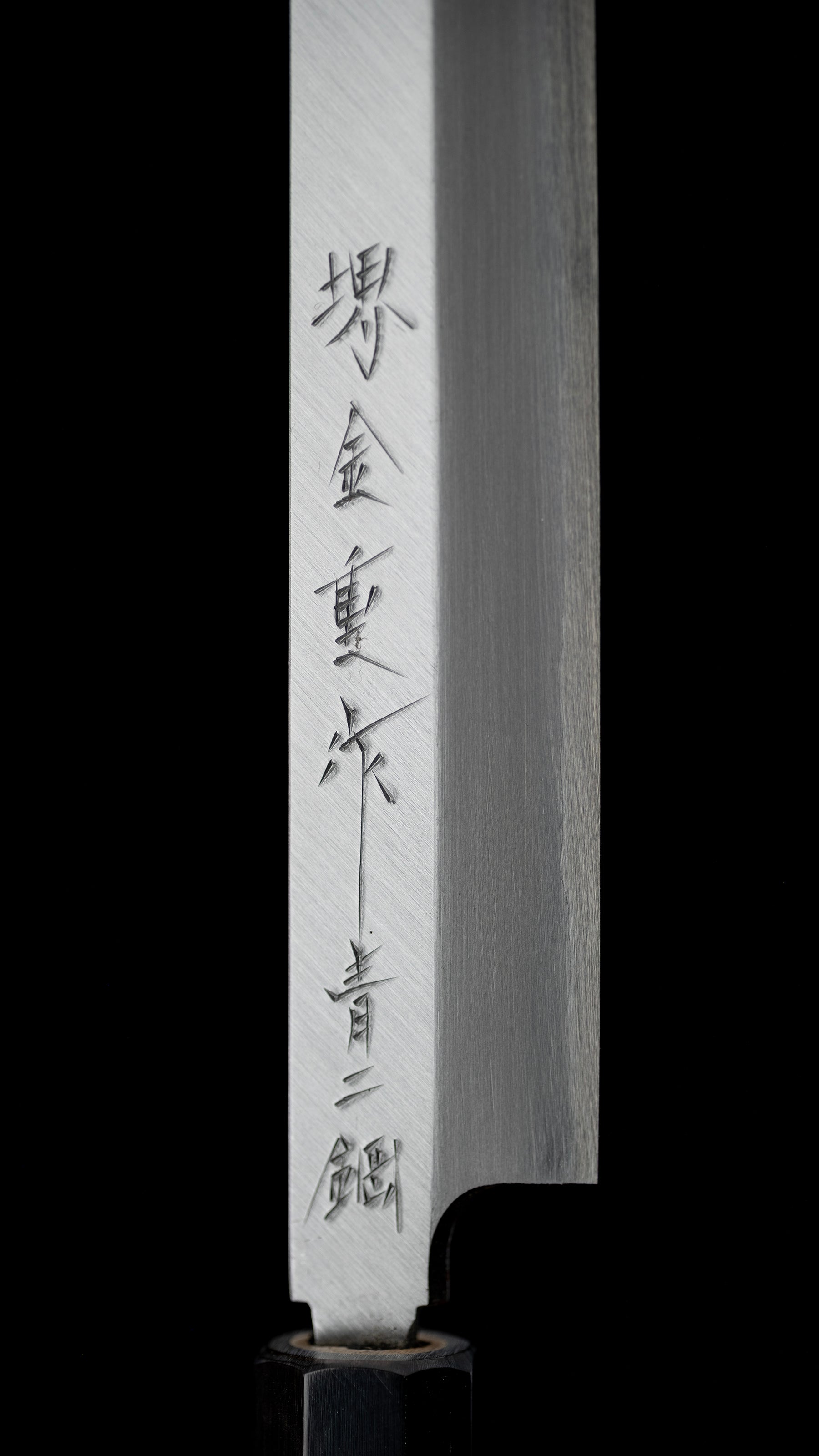 Sakimaru Takohiki Japanese Kanto-style Sashimi knife By Sakai Kaneshige For Right Hand - 300mm
