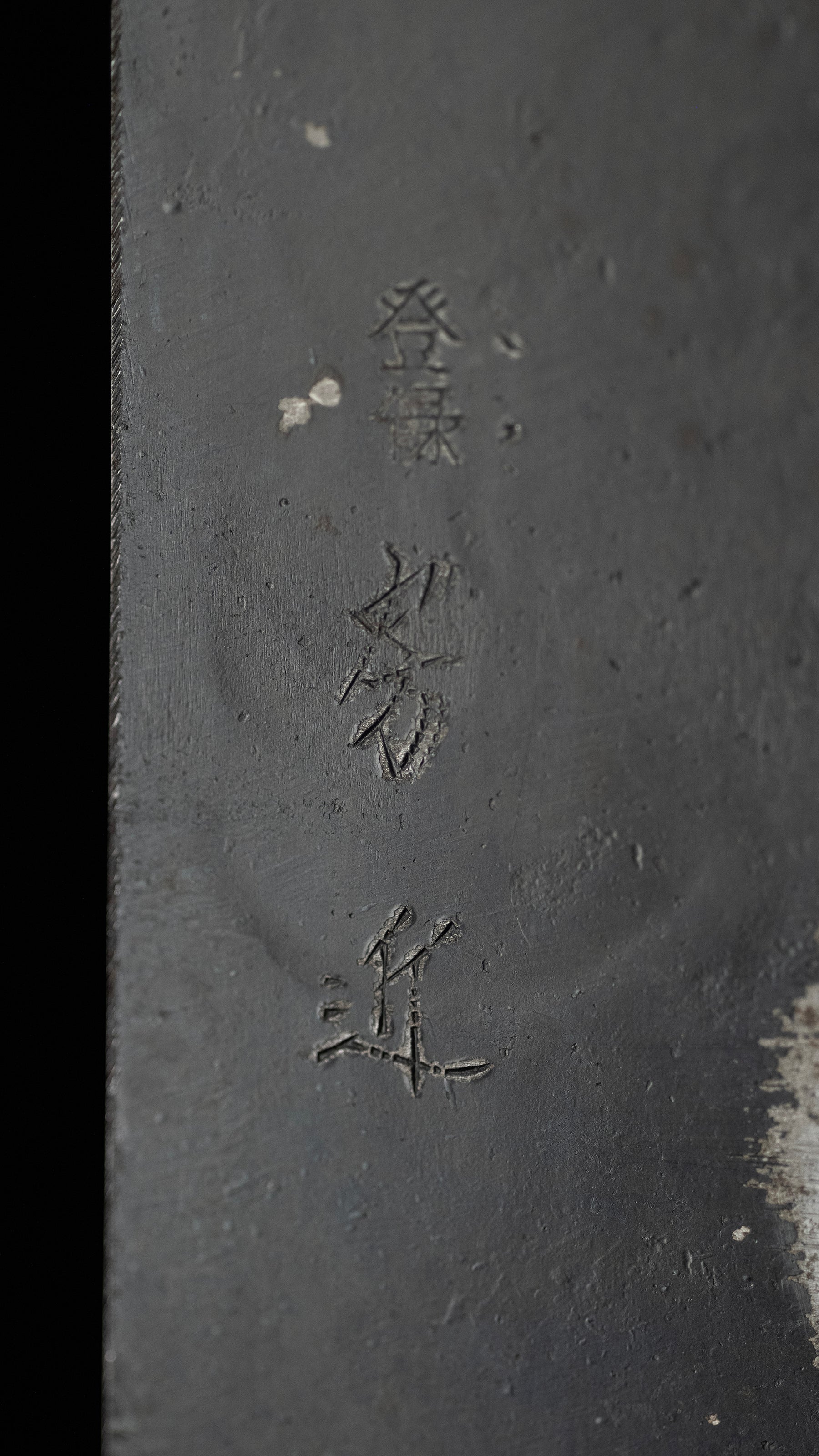 Nakiri Knife Japanese Vegetable Knife By Fusachika -165mm