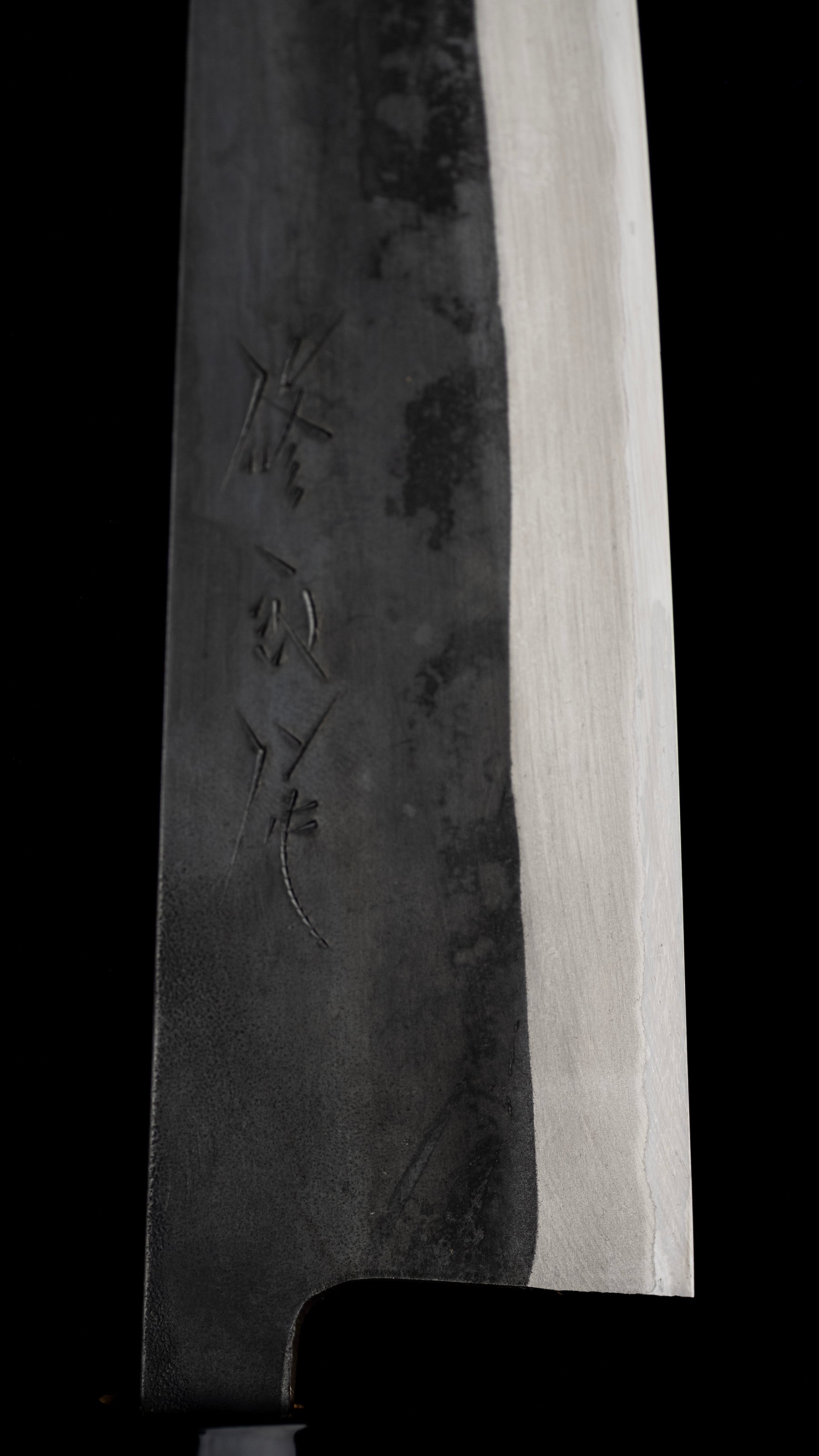 Kurouchi Gyuto Knife Japanese Chef’s Knife By Toyama Shuji - 180mm