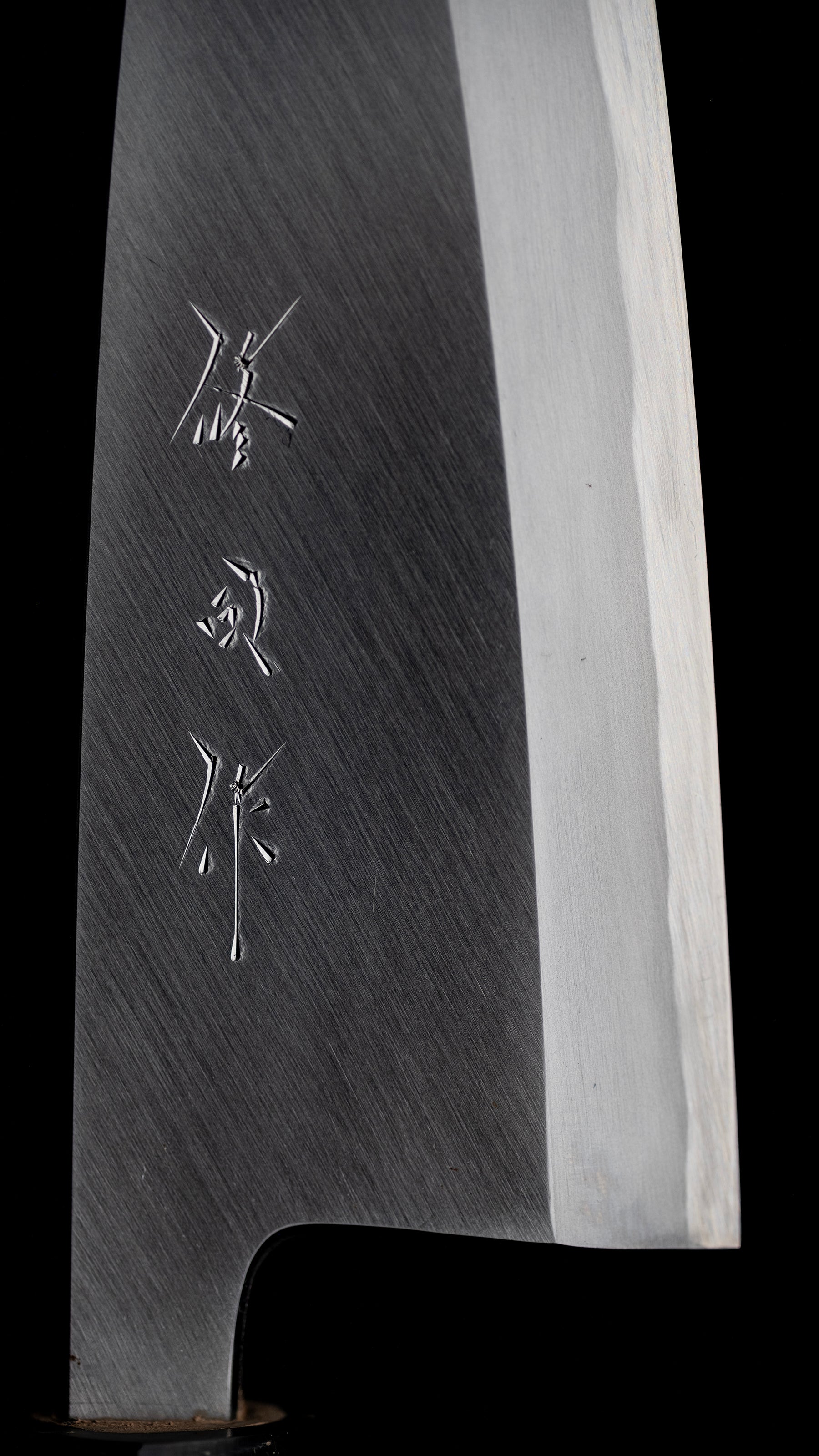 Deba Knife Japanese Fish Filleting Knife By Toyama Shuji - 150mm
