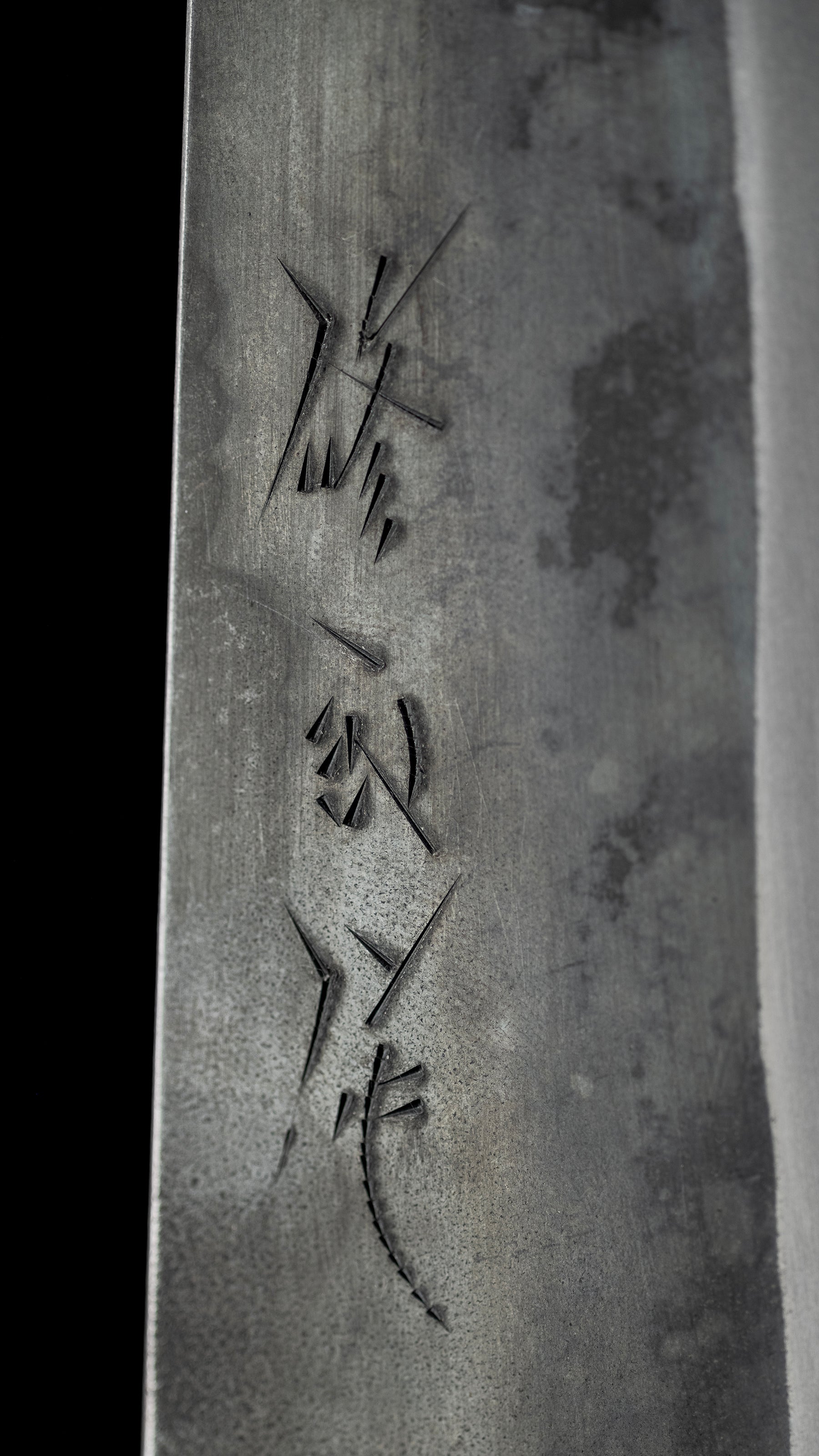 Kurouchi Gyuto Knife Japanese Chef’s Knife By Toyama Shuji - 180mm