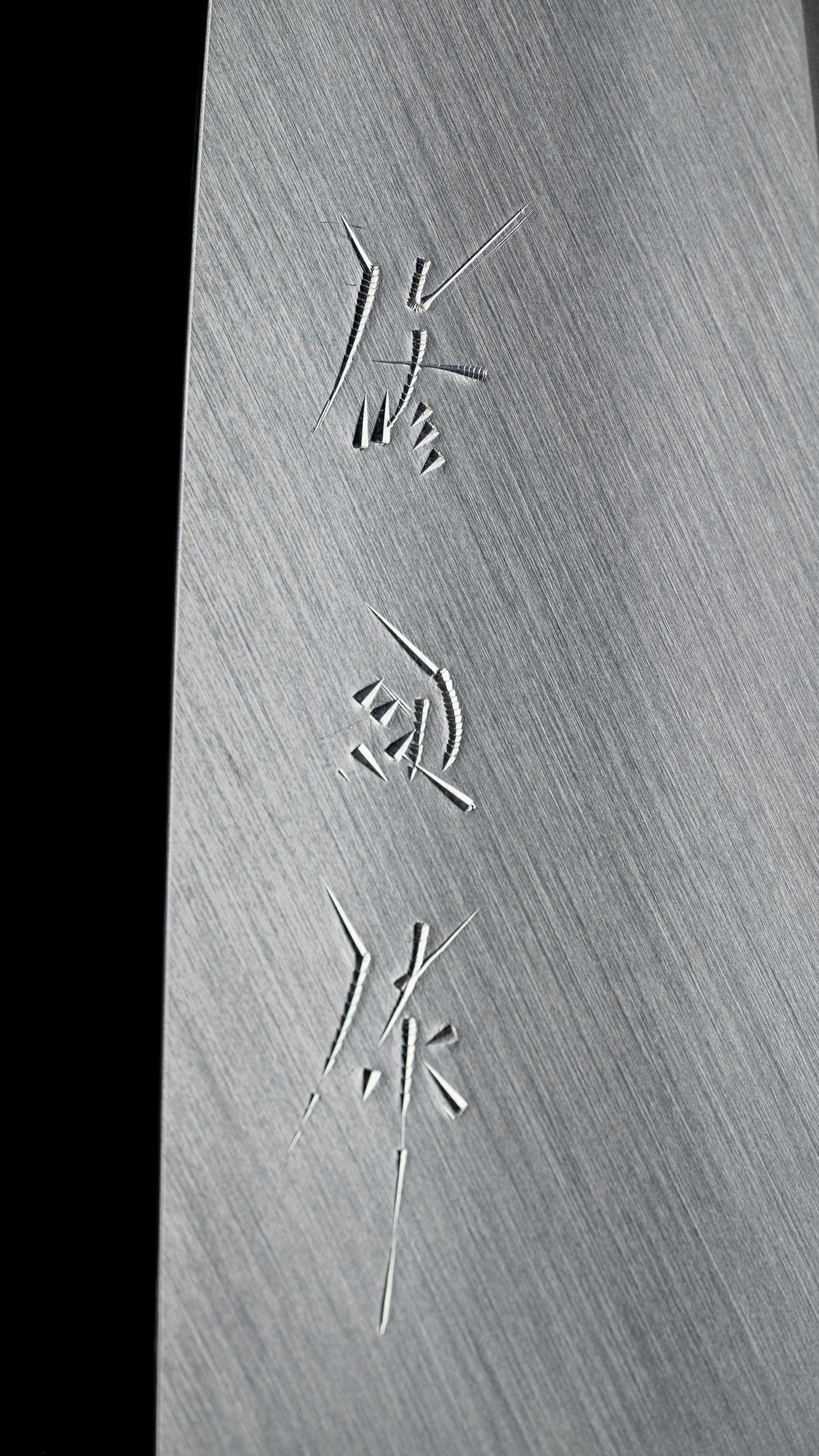 Deba Knife Japanese Fish Filleting Knife By Toyama Shuji - 165mm