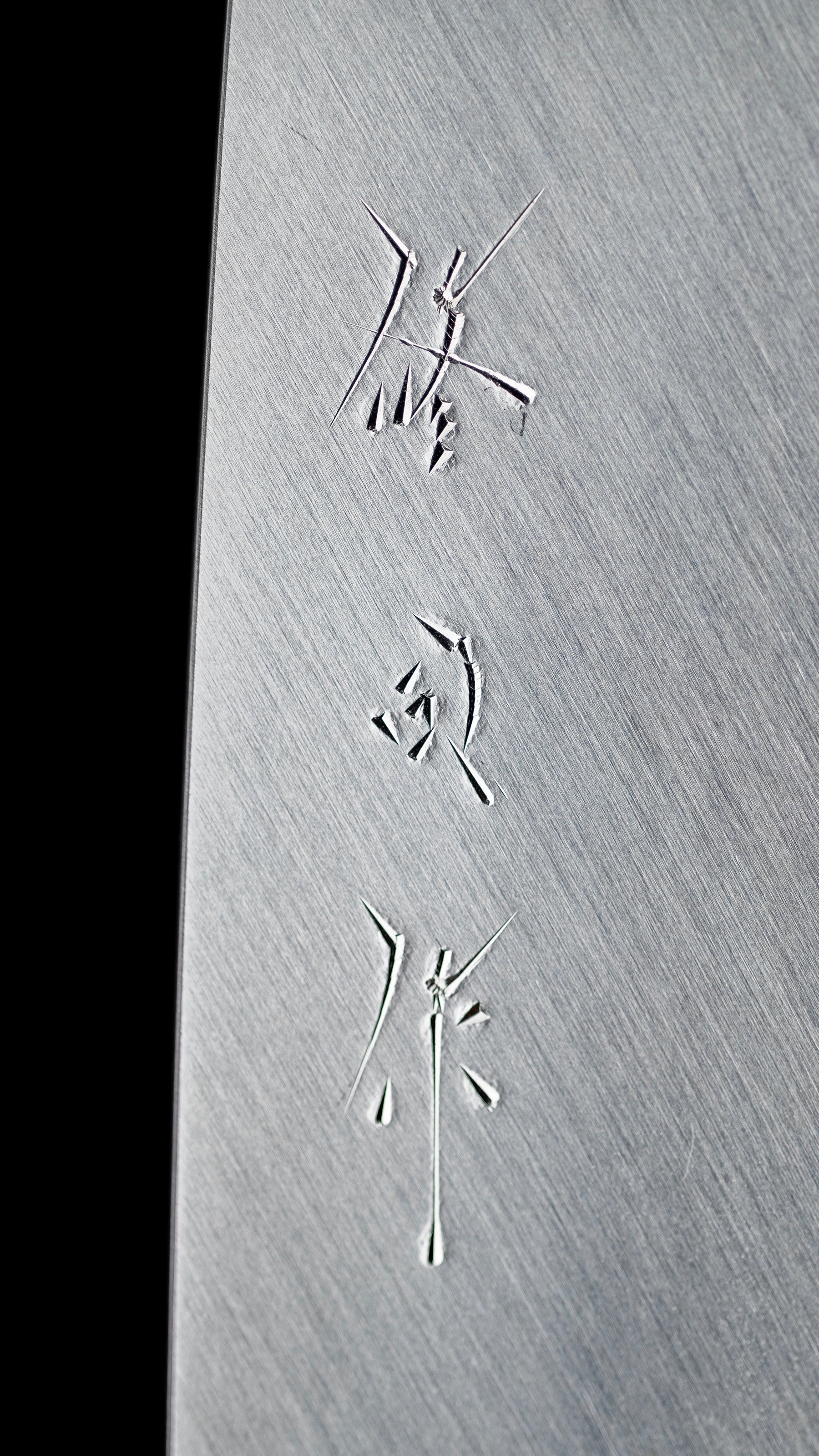 Deba Knife Japanese Fish Filleting Knife By Toyama Shuji - 150mm