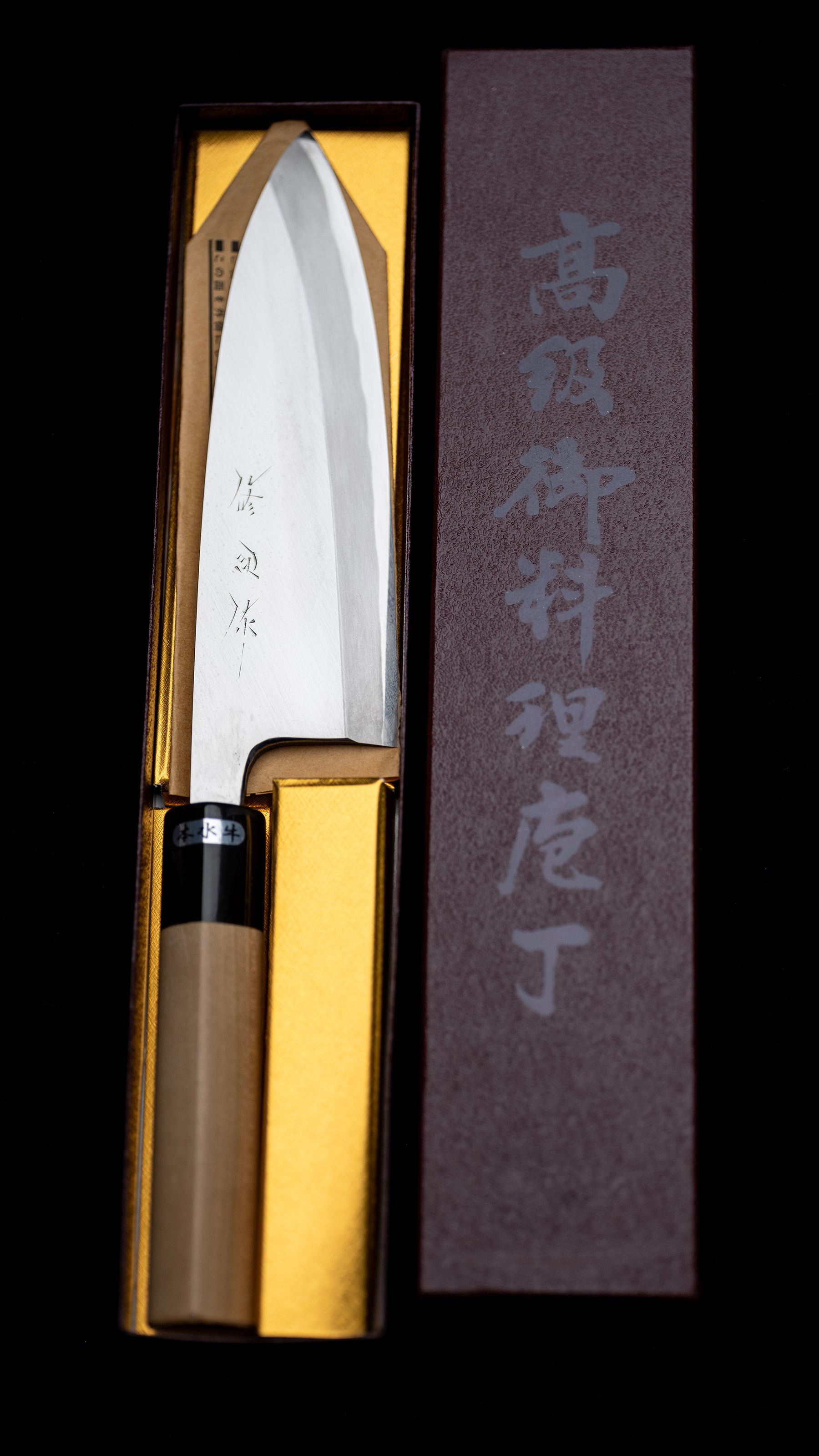 Deba Knife Japanese Fish Filleting Knife By Toyama Shuji - 165mm