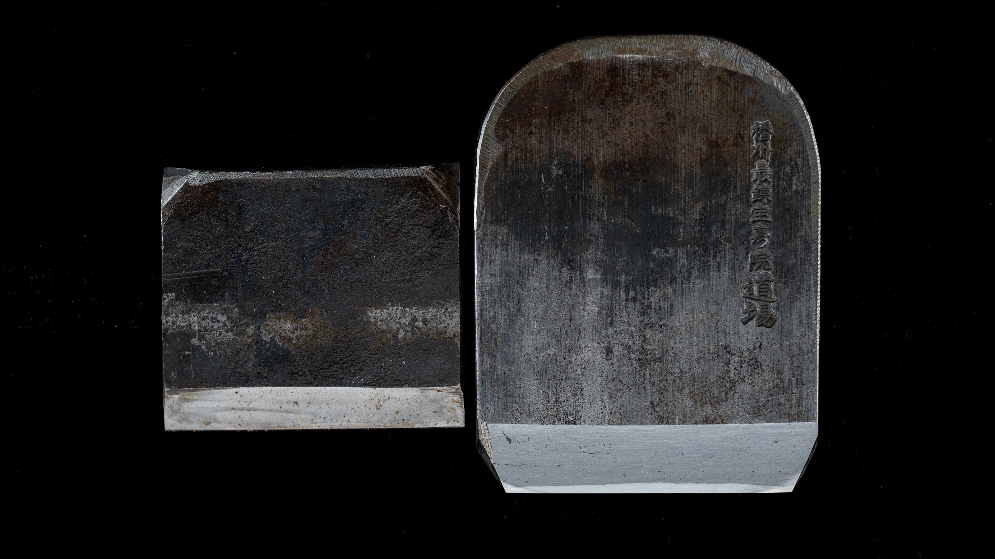 Hira-ganna Japanese Smoothing Plane by Miki Smith - 70mm