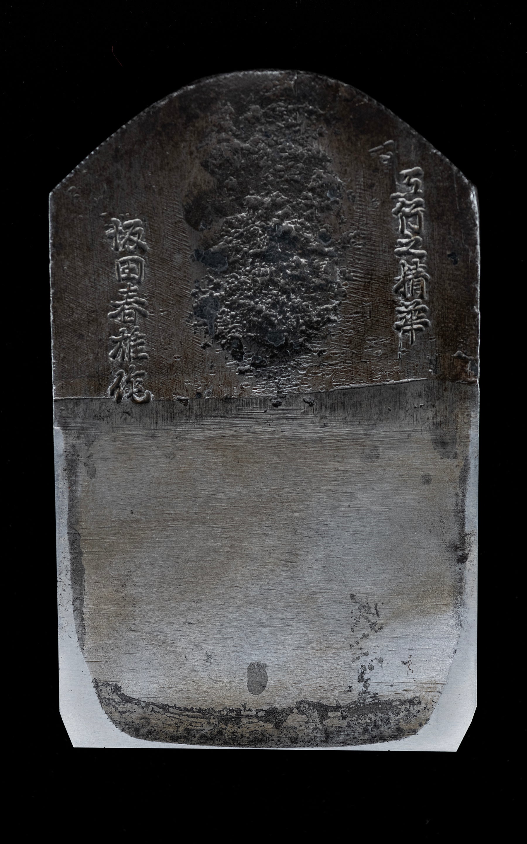 Hira-ganna Japanese Smoothing Plane by Sakata Haruo - 70mm