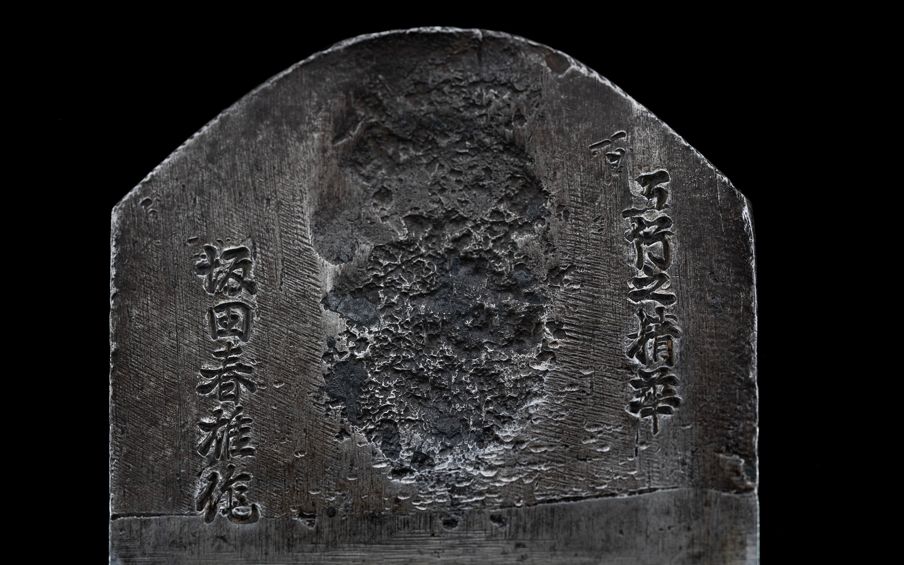 Hira-ganna Japanese Smoothing Plane by Sakata Haruo - 70mm