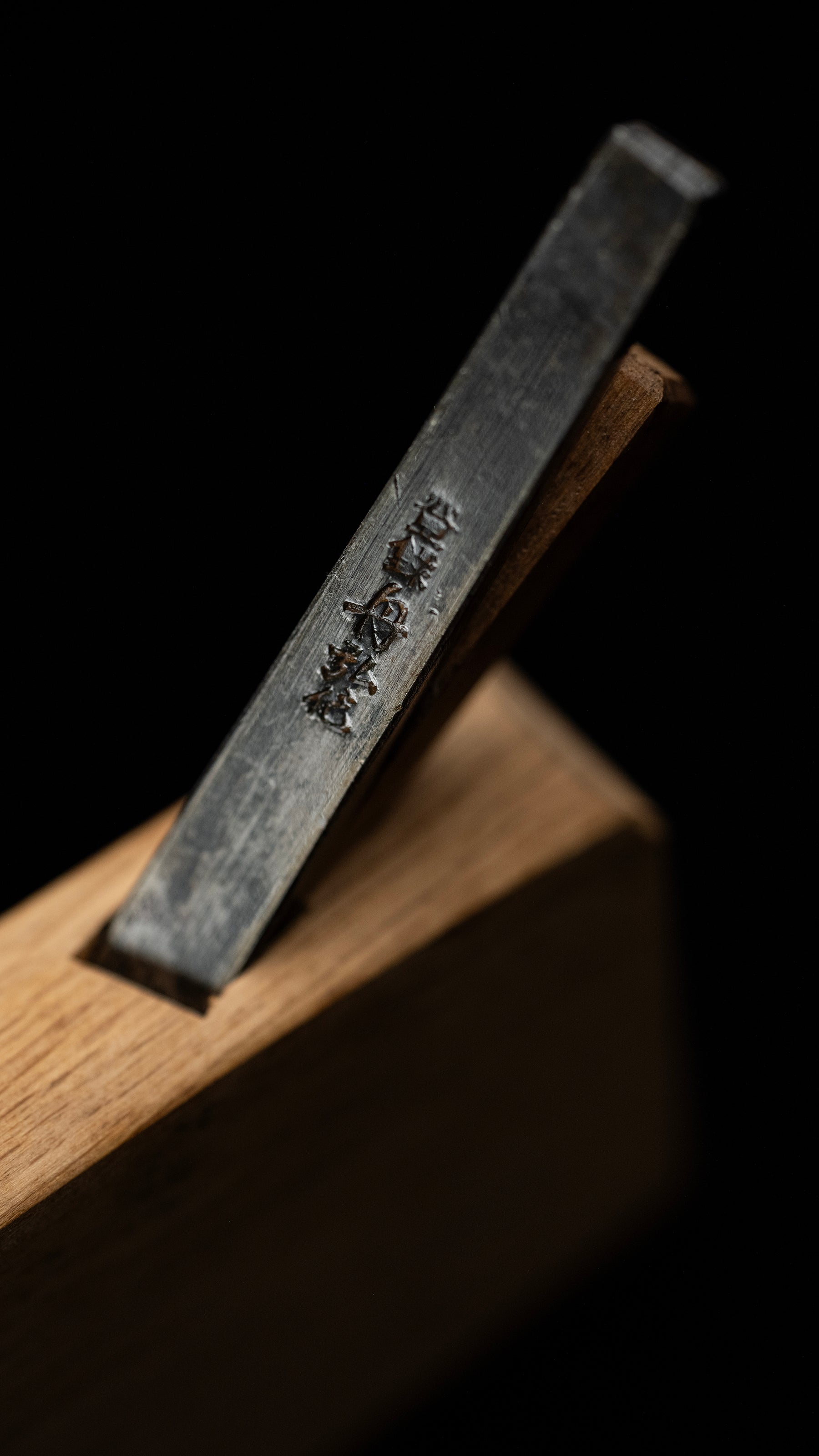 Kushi-Gata-Shakuri-Kanna Japanese Japanese Rabbet/Plow Plane By Tobei & Funahiro - 18mm