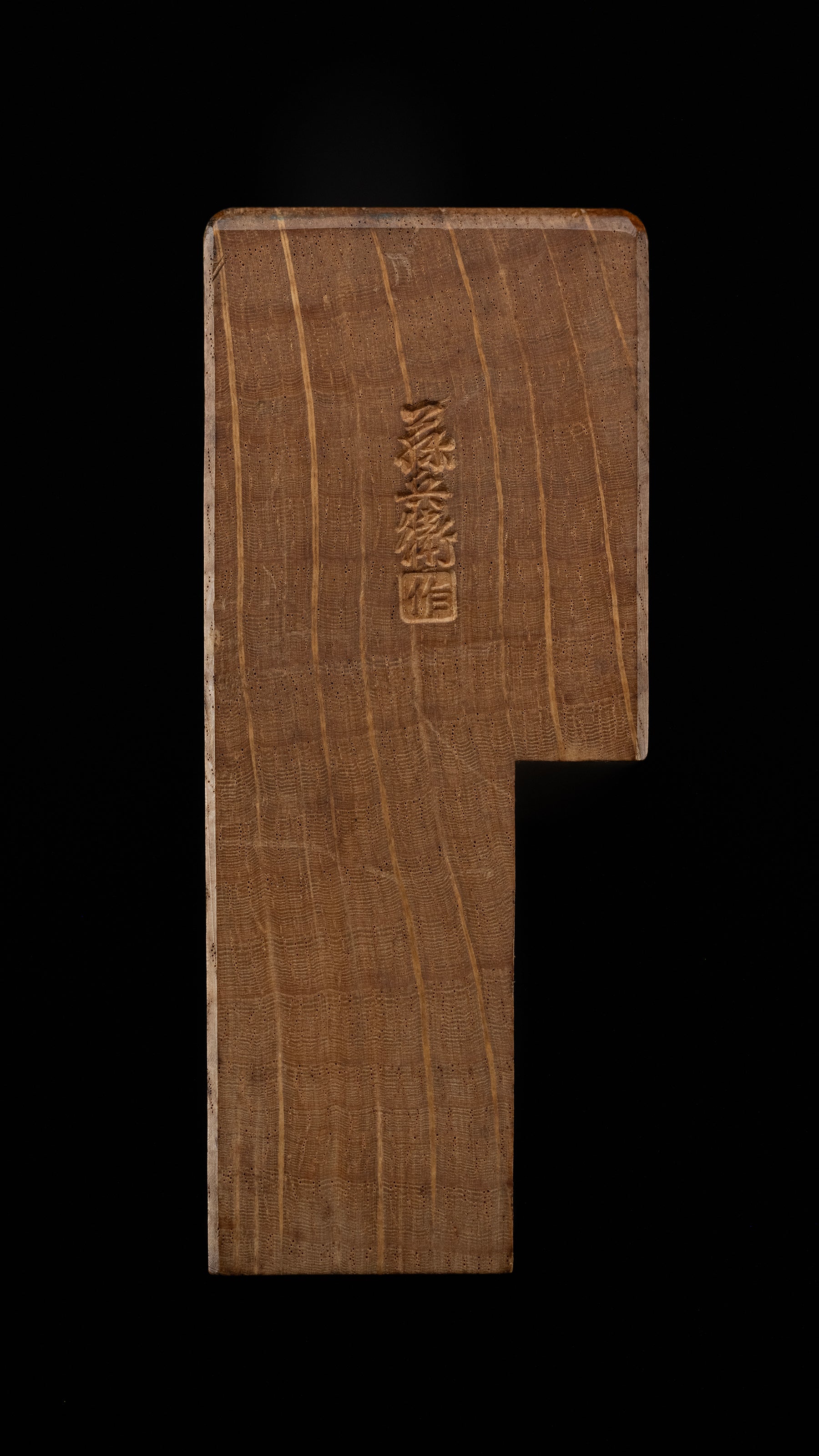 Sokotori-Kanna Japanese Groove Cutting Plane By Tobei & Funahiro - 21mm