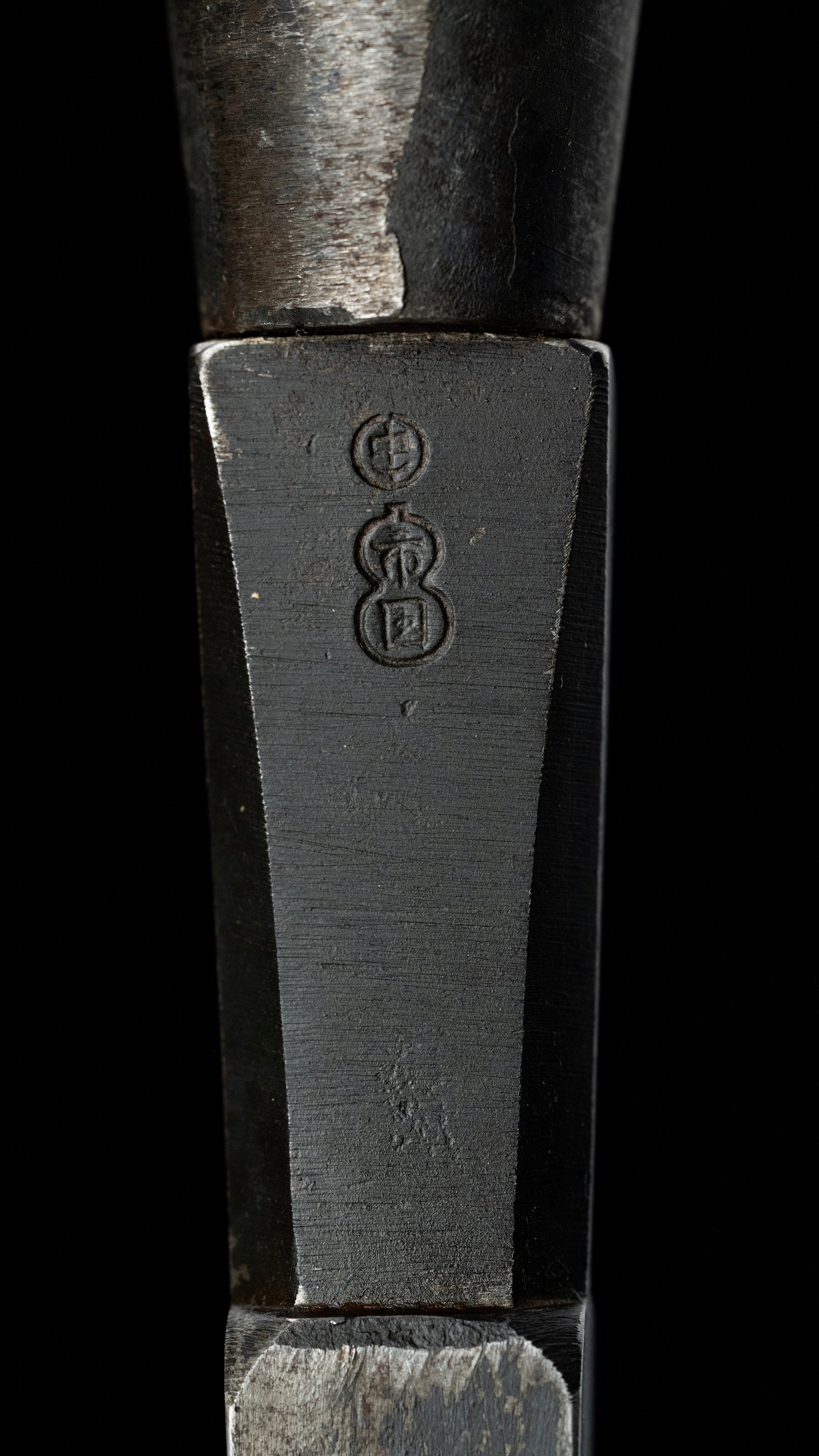 Mukomachi-Nomi Japanese Hand Made Mortise Chisel By Hasegawa Fujisaku - 12mm