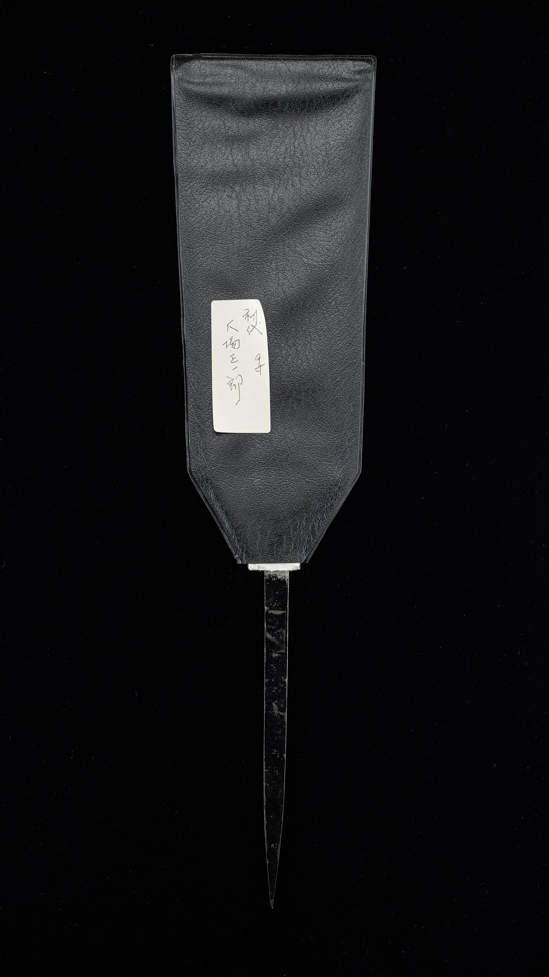 Ryoba Noko Japanese Both Sided Hand Saw by Oba Shoichiro Ⅰ - 240mm