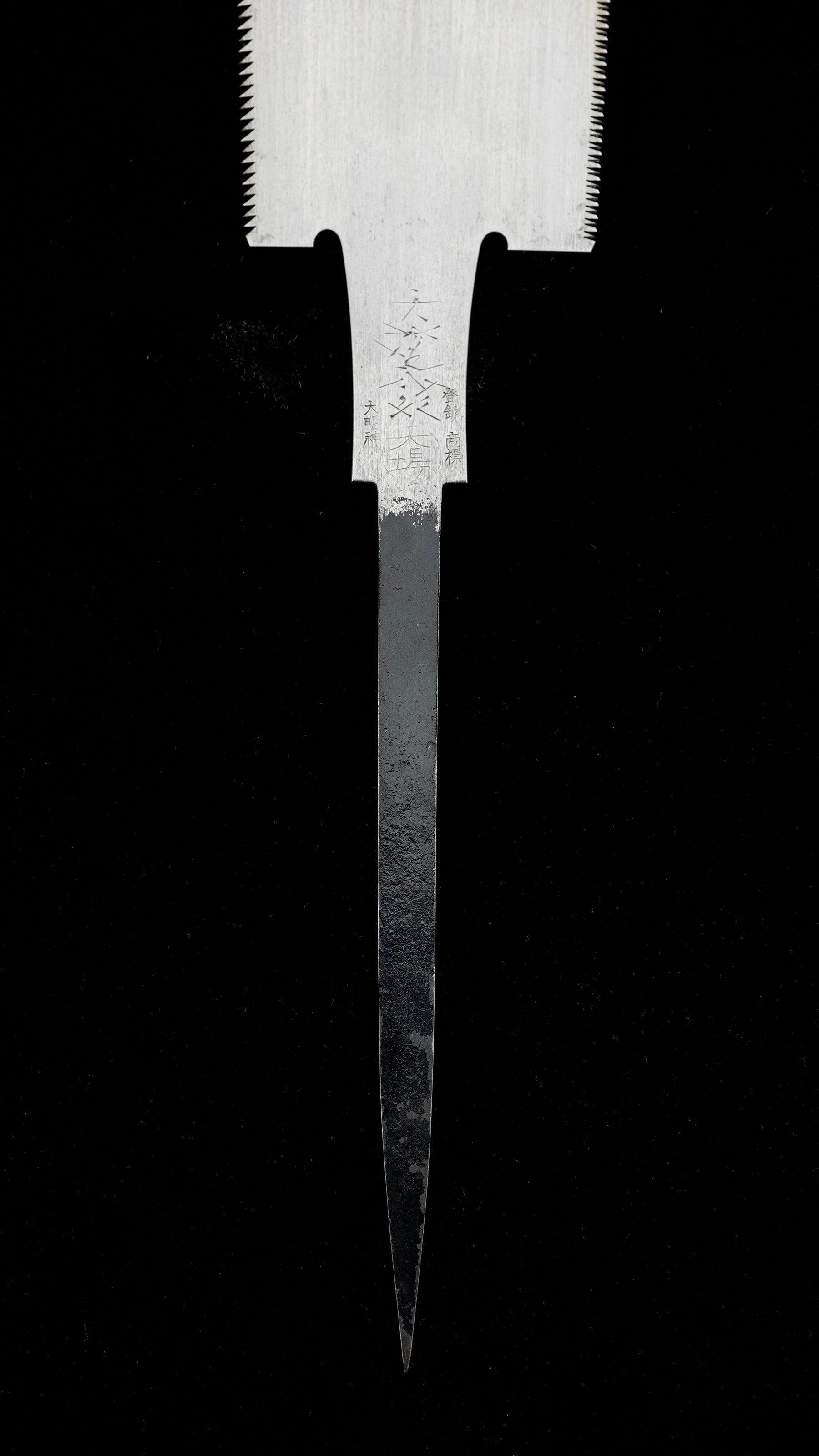 Ryoba Noko Japanese Both Sided Hand Saw by Oba Shoichiro Ⅰ - 240mm