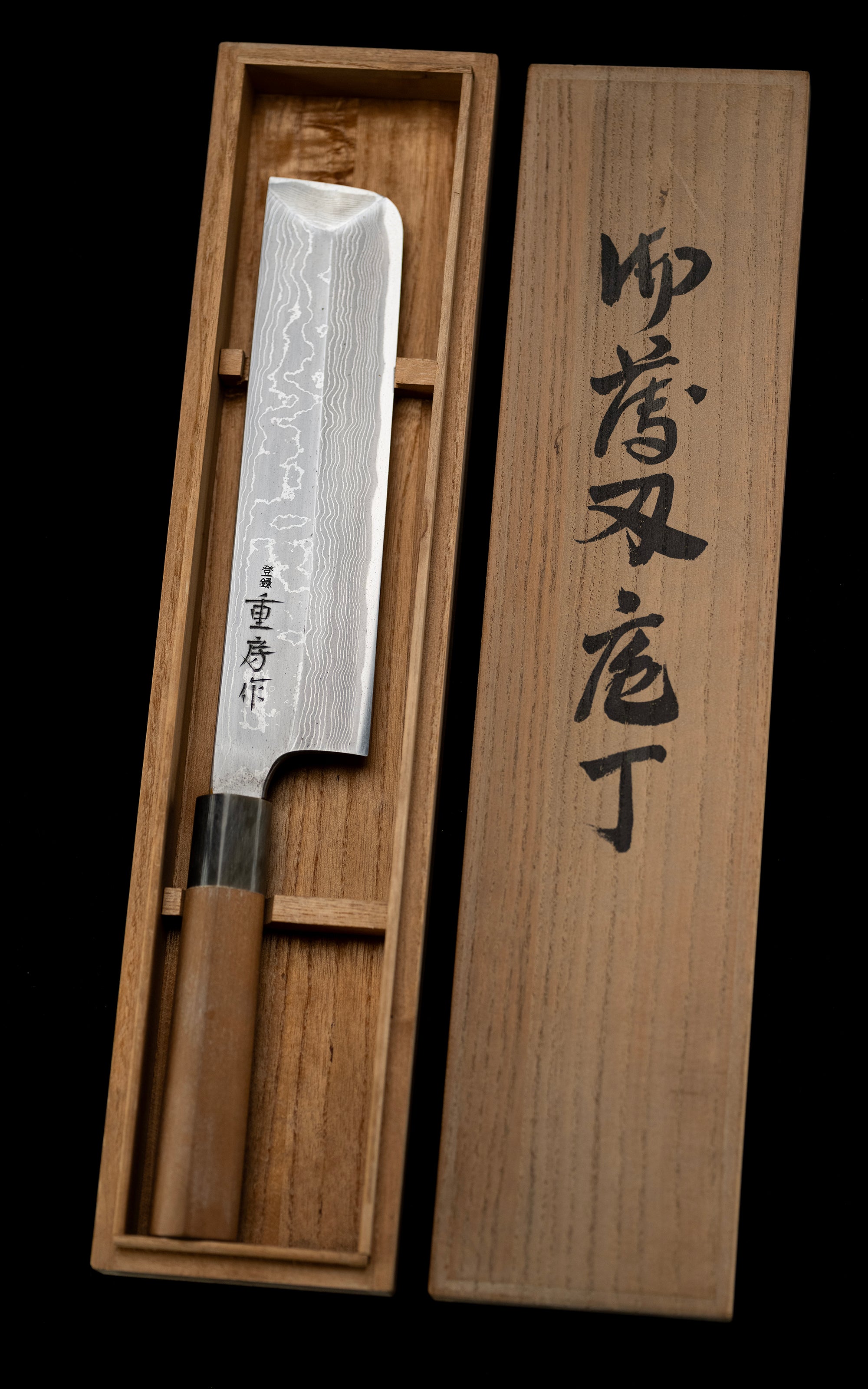 Kitaechi Usuba Knife Japanese Vegetable Knife By Shigefusa - 210mm