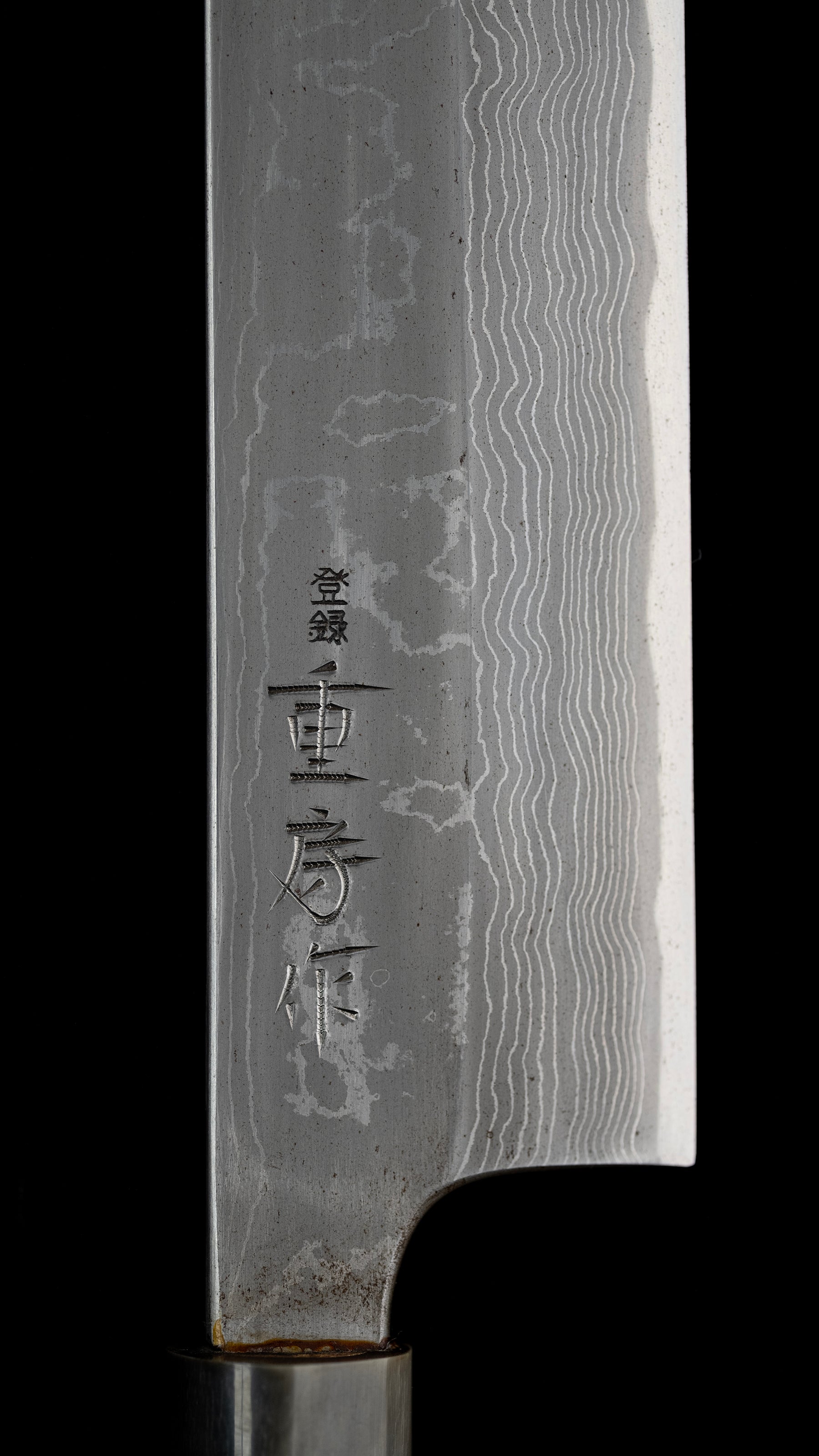 Kitaechi Usuba Knife Japanese Vegetable Knife By Shigefusa - 210mm