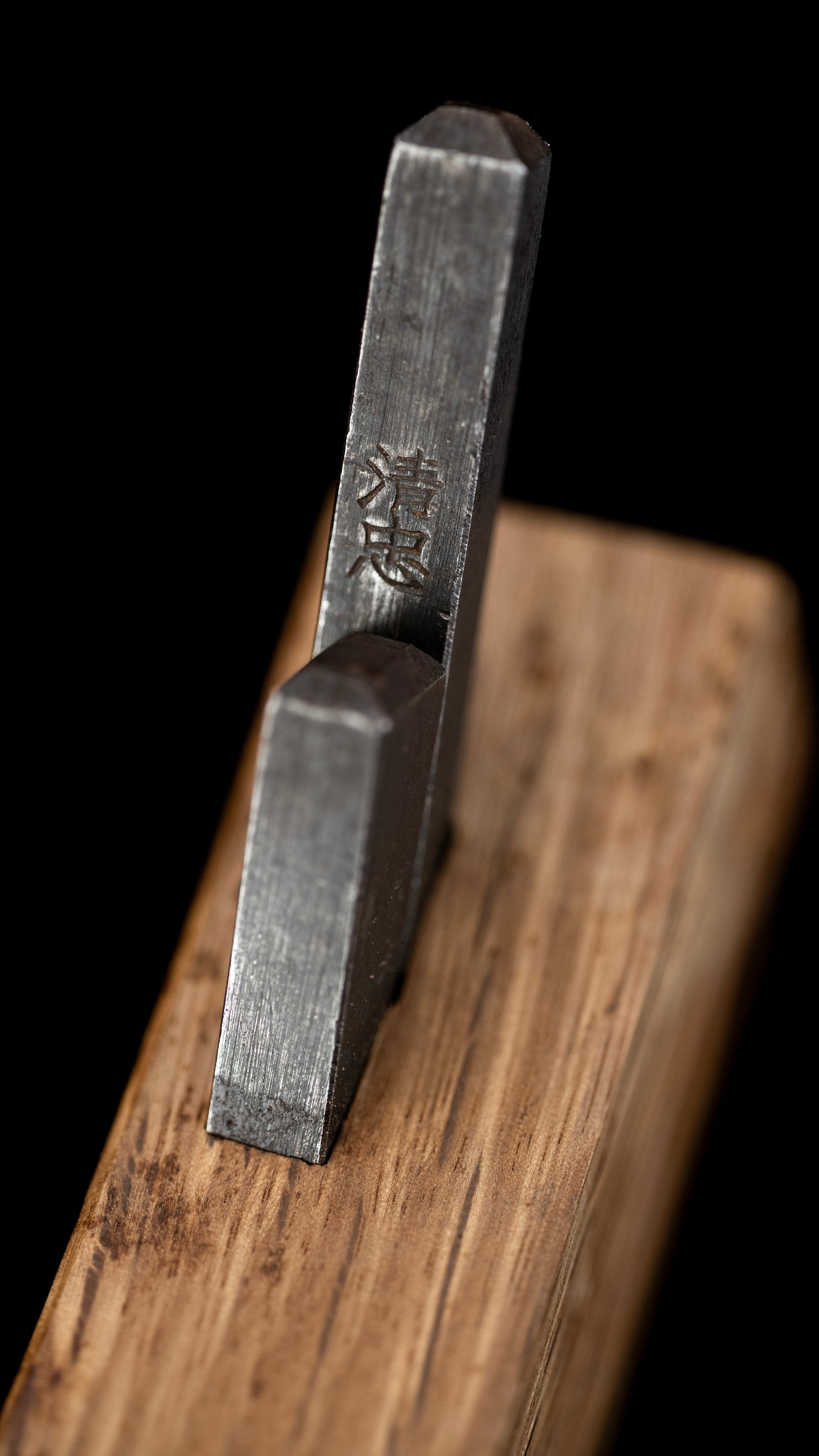 Sokotori-Kanna Japanese Hand Made Groove Cutting Plane By Kiyotada Ⅱ - 21mm