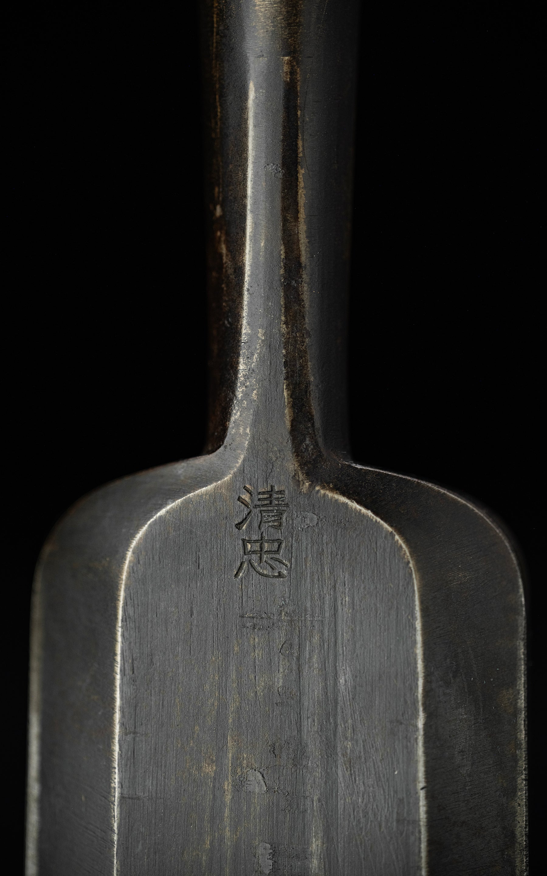 Chu-Tataki-Nomi Japanese Timber Chisel By Kiyotada II - 48mm