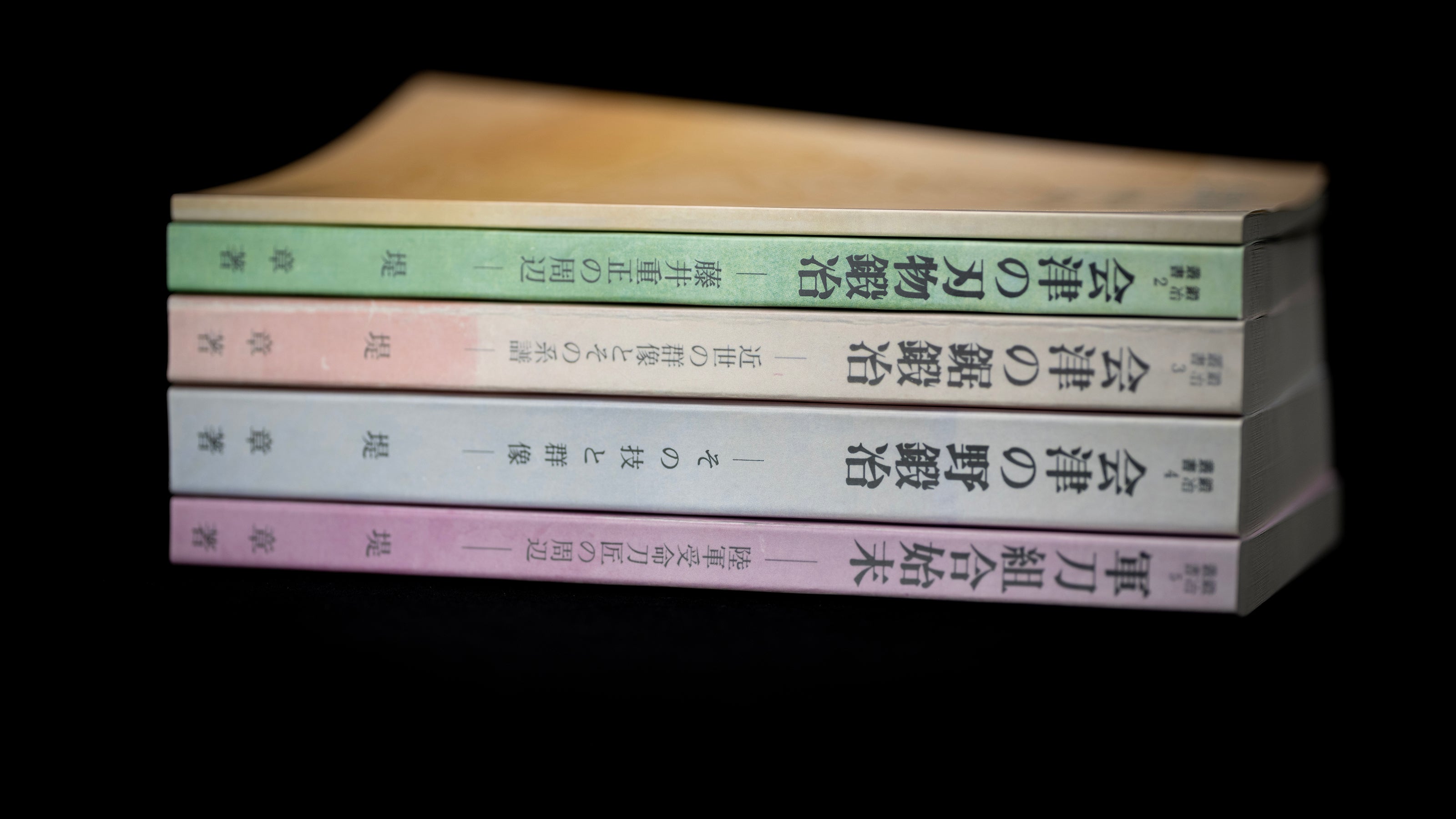 Aizu Blacksmithing Series - 5-Volume Set