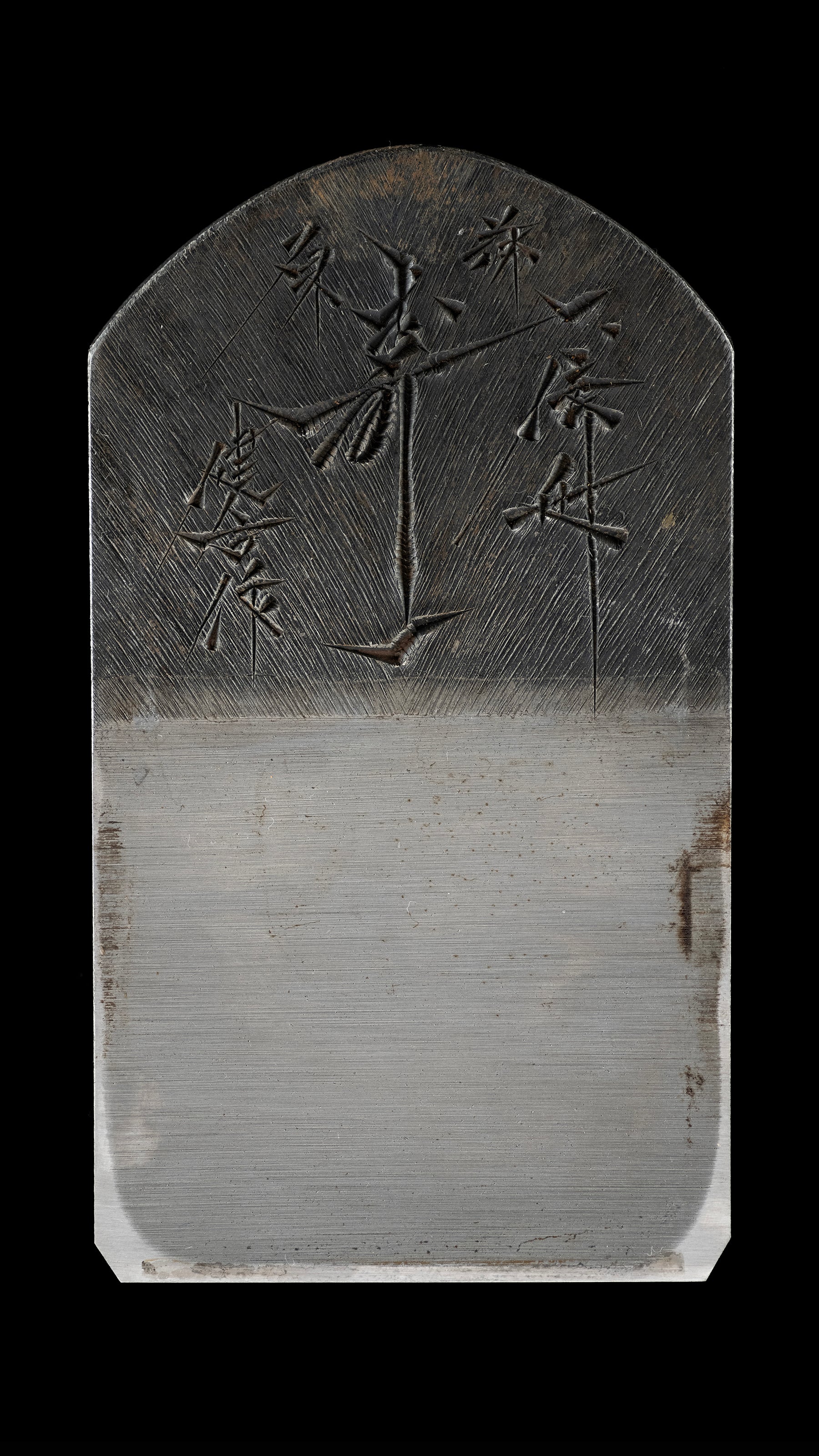 「Ju Ichi」Hira-ganna Japanese Smoothing Plane by Usui Kengo - 65mm