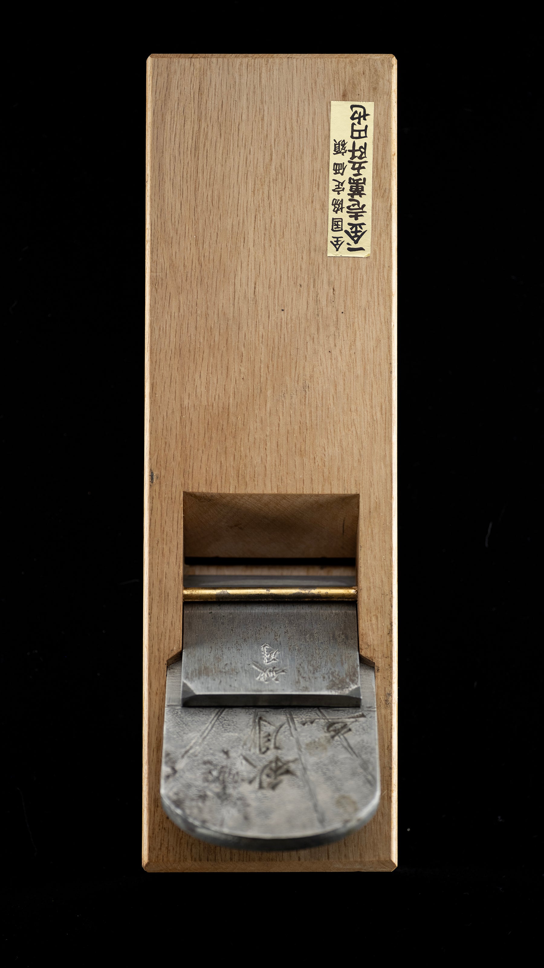 「Akizuki」Hira-ganna Japanese Smoothing Plane - 70mm
