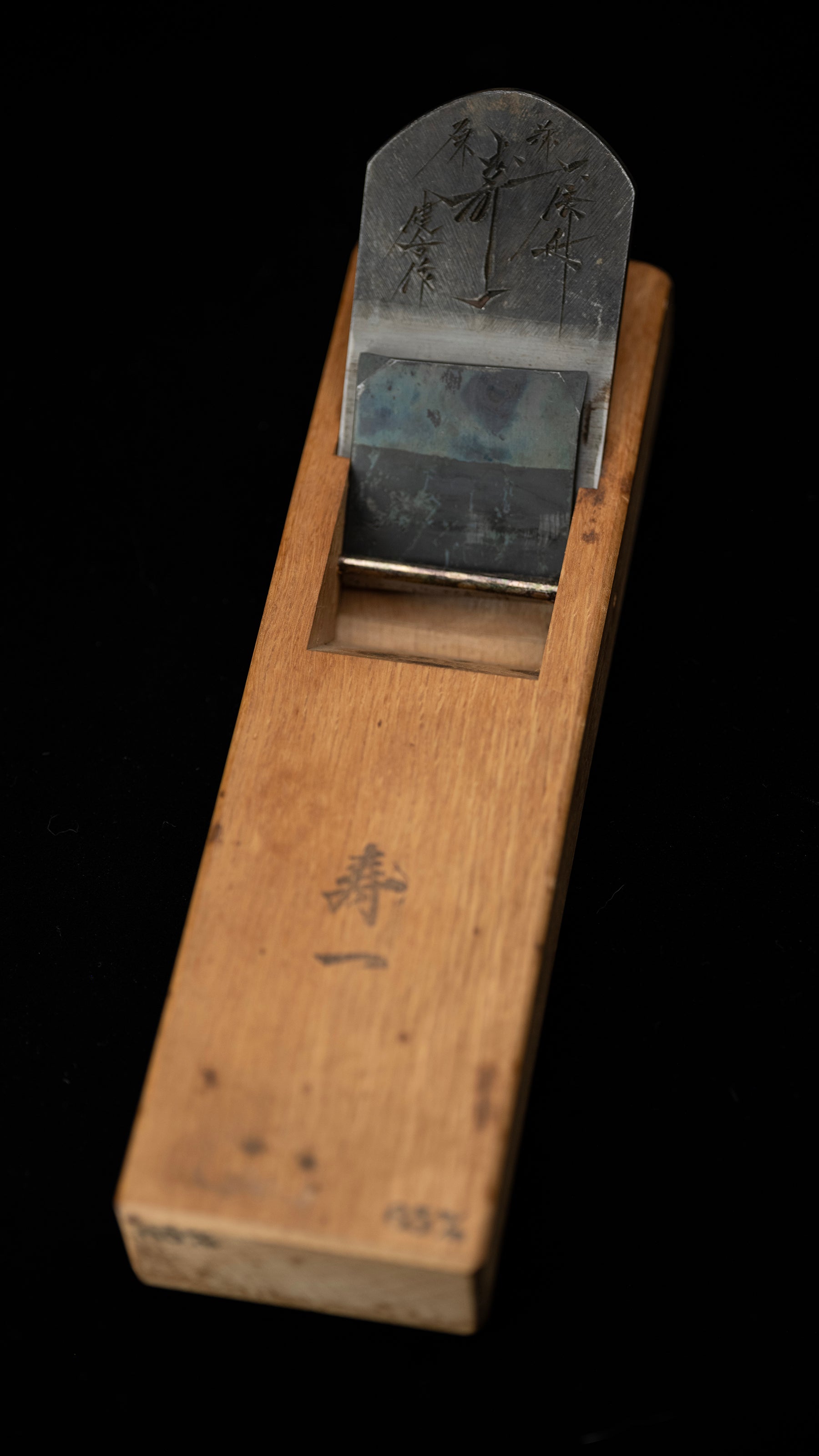 「Ju Ichi」Hira-ganna Japanese Smoothing Plane by Usui Kengo - 65mm