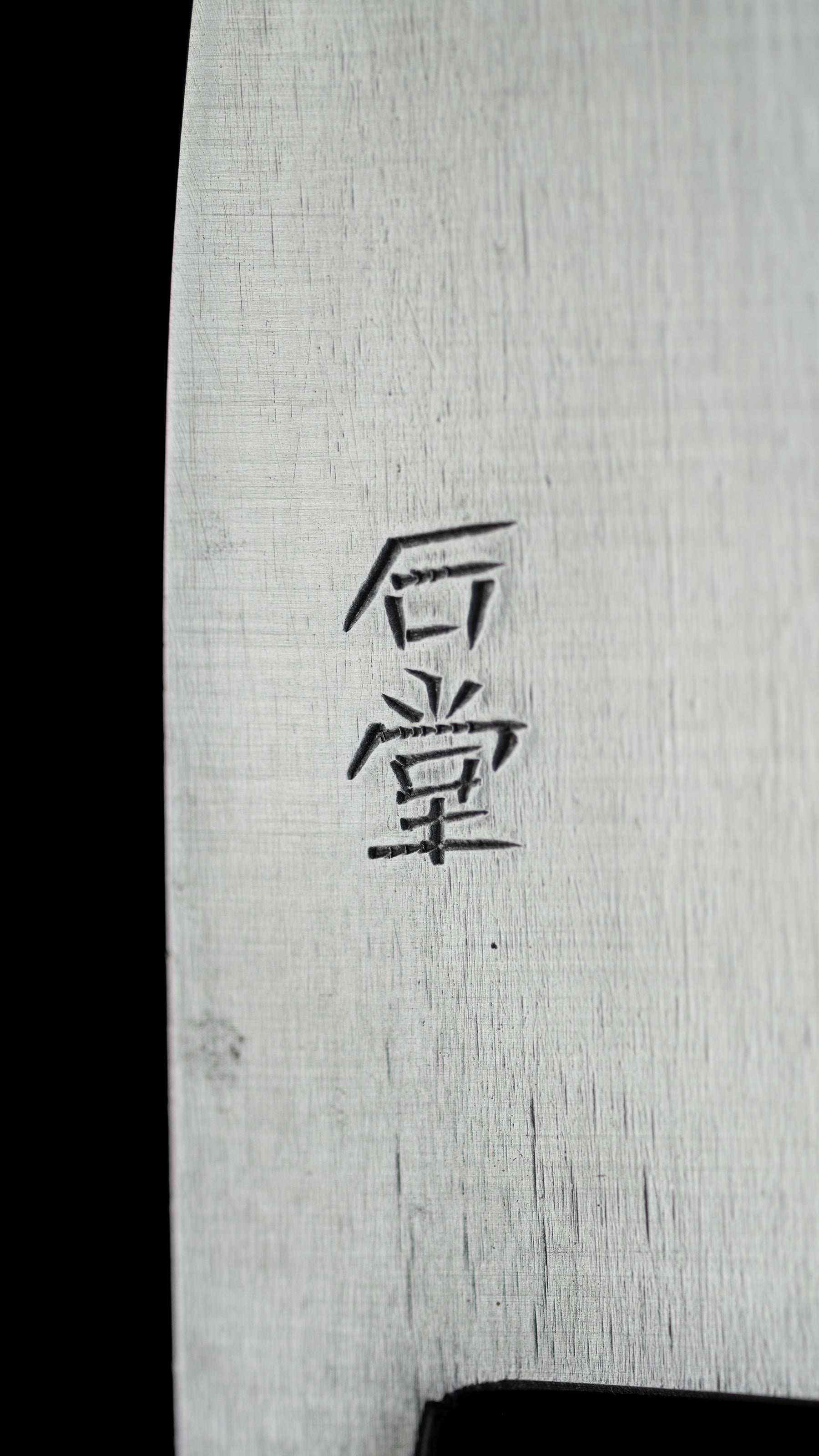 Deba Knife Japanese Fish Filleting Knife By Ishido - 120mm