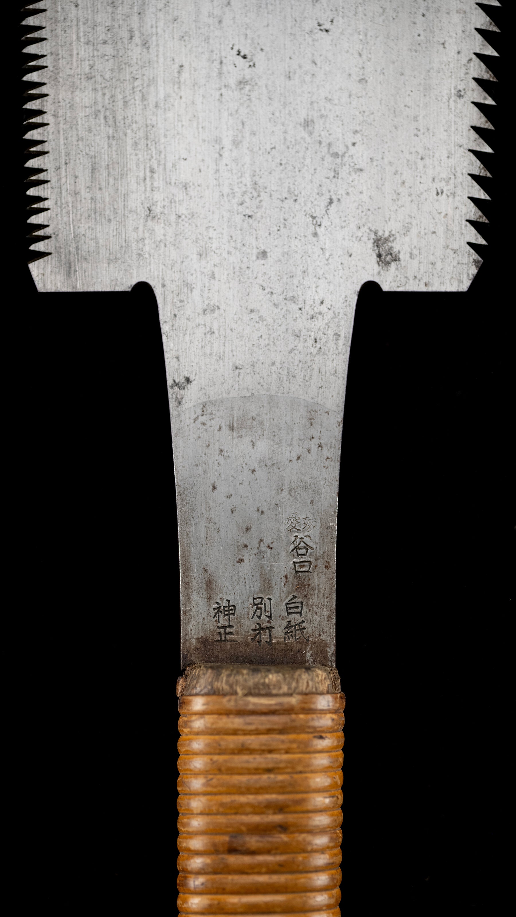 Ryoba Noko Japanese Both Sided Hand Saw - 300mm
