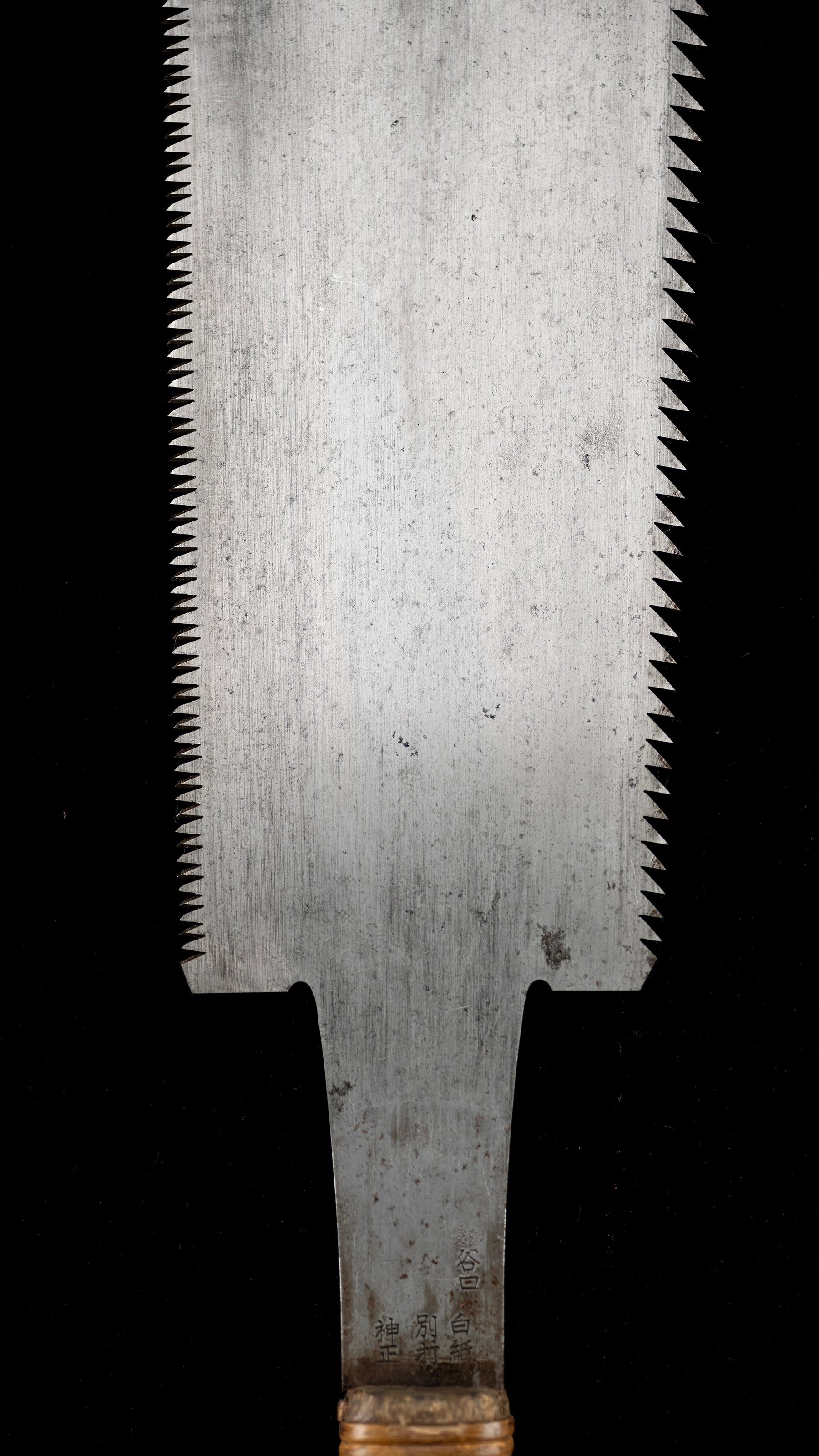 Ryoba Noko Japanese Both Sided Hand Saw - 300mm