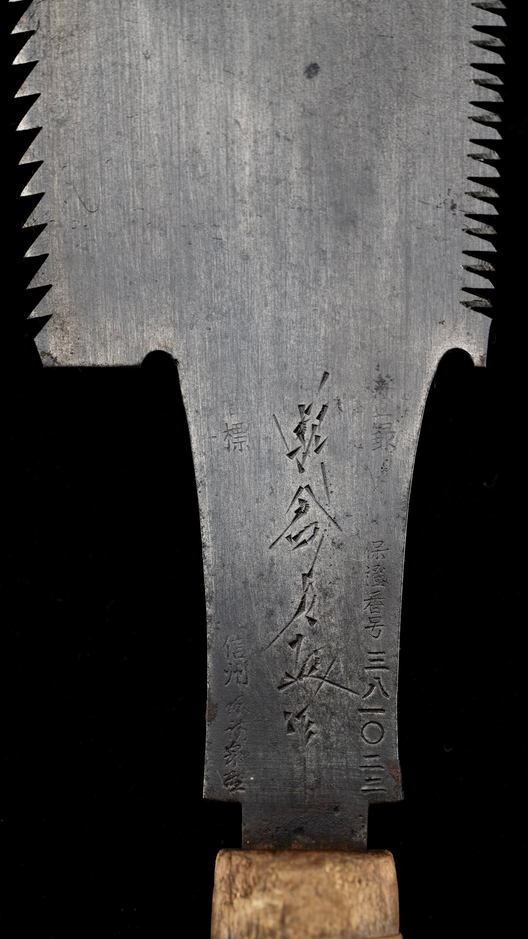 Ryoba Noko Japanese Both Sided Hand Saw - 300mm ①