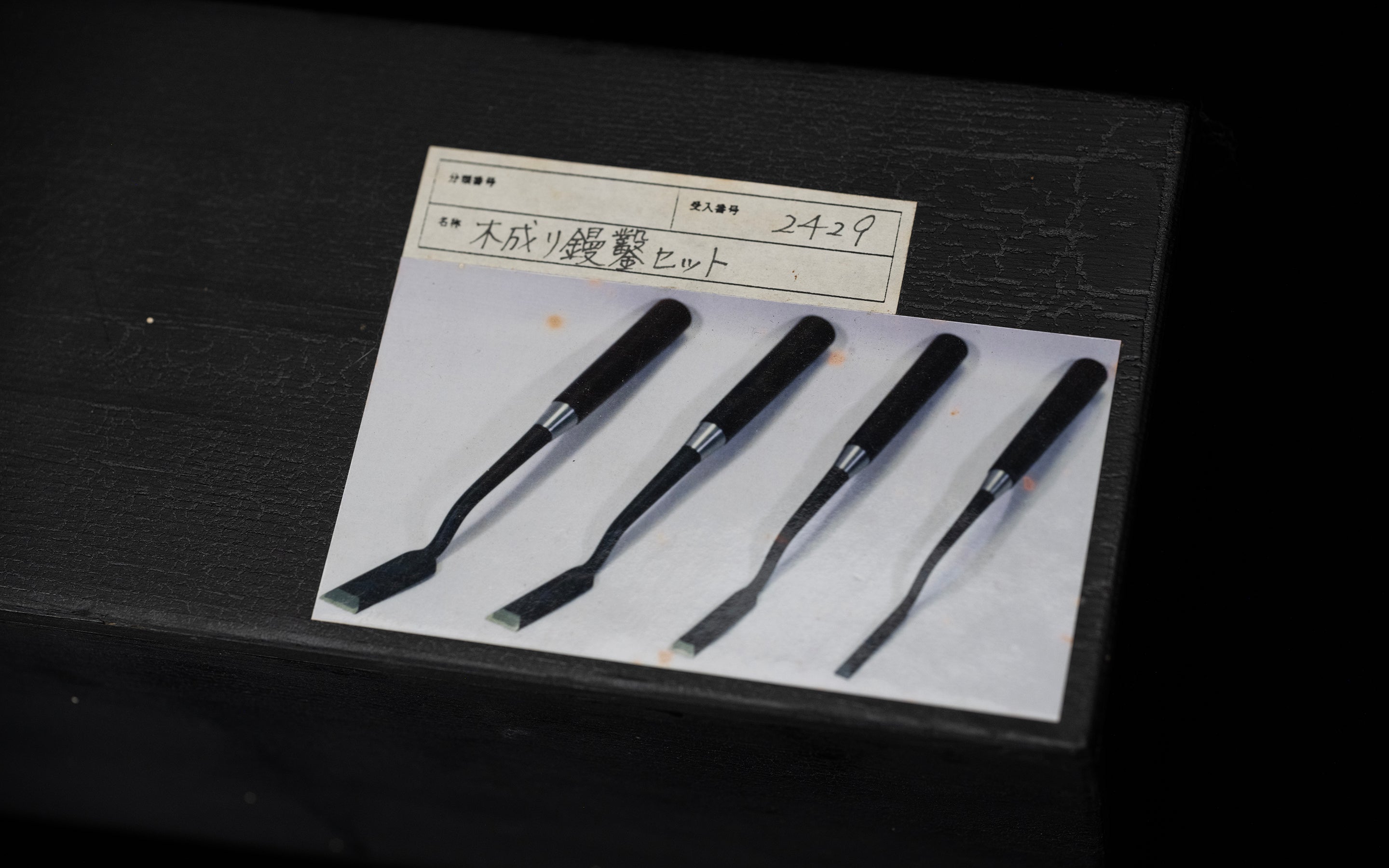 Kote Nomi Japanese Trowel Chisel Set By Hidari Hisasaku Ⅱ