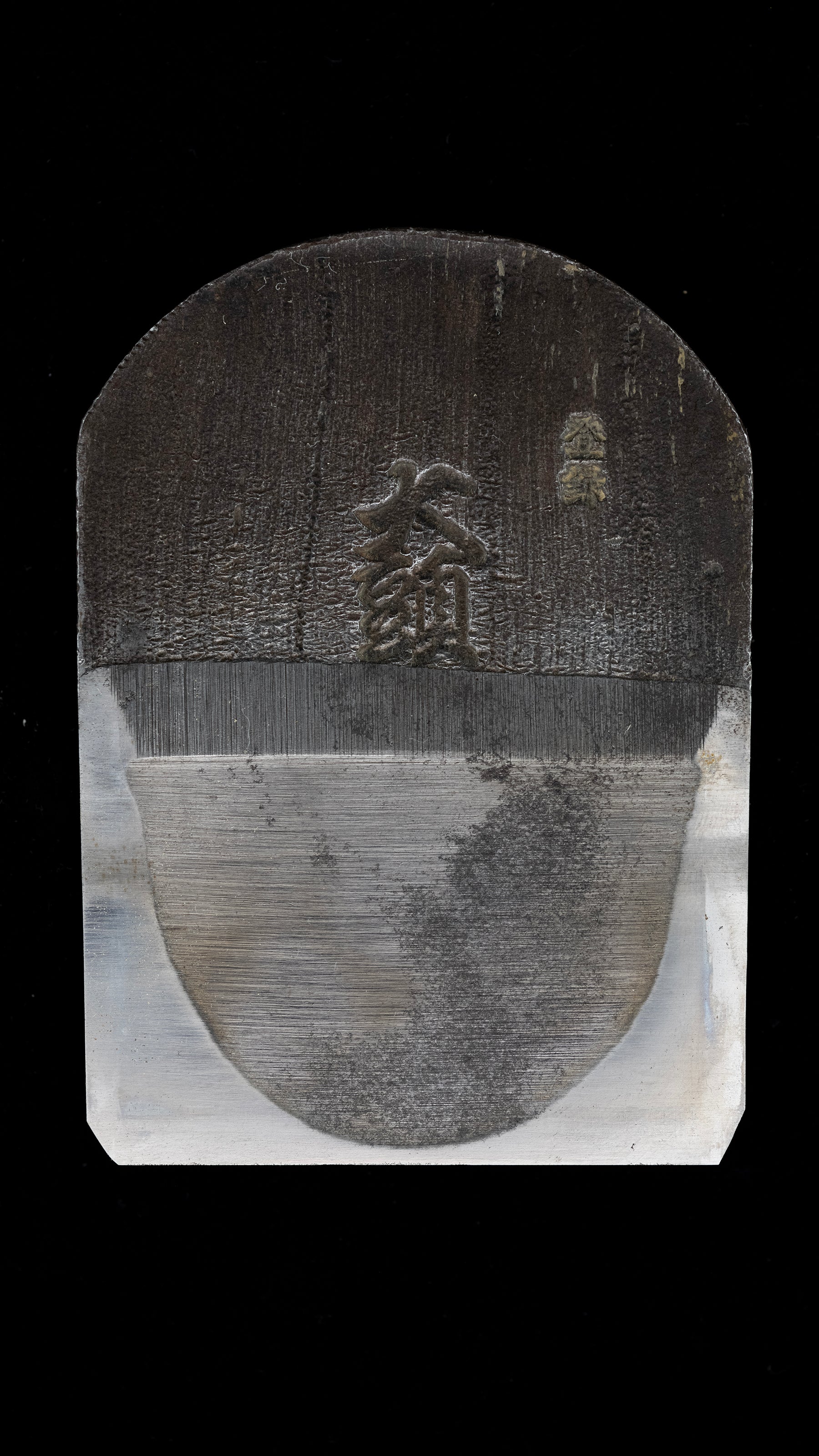 「Ogashira」Hira-ganna Japanese Smoothing Plane by Imoto Masao - 70mm