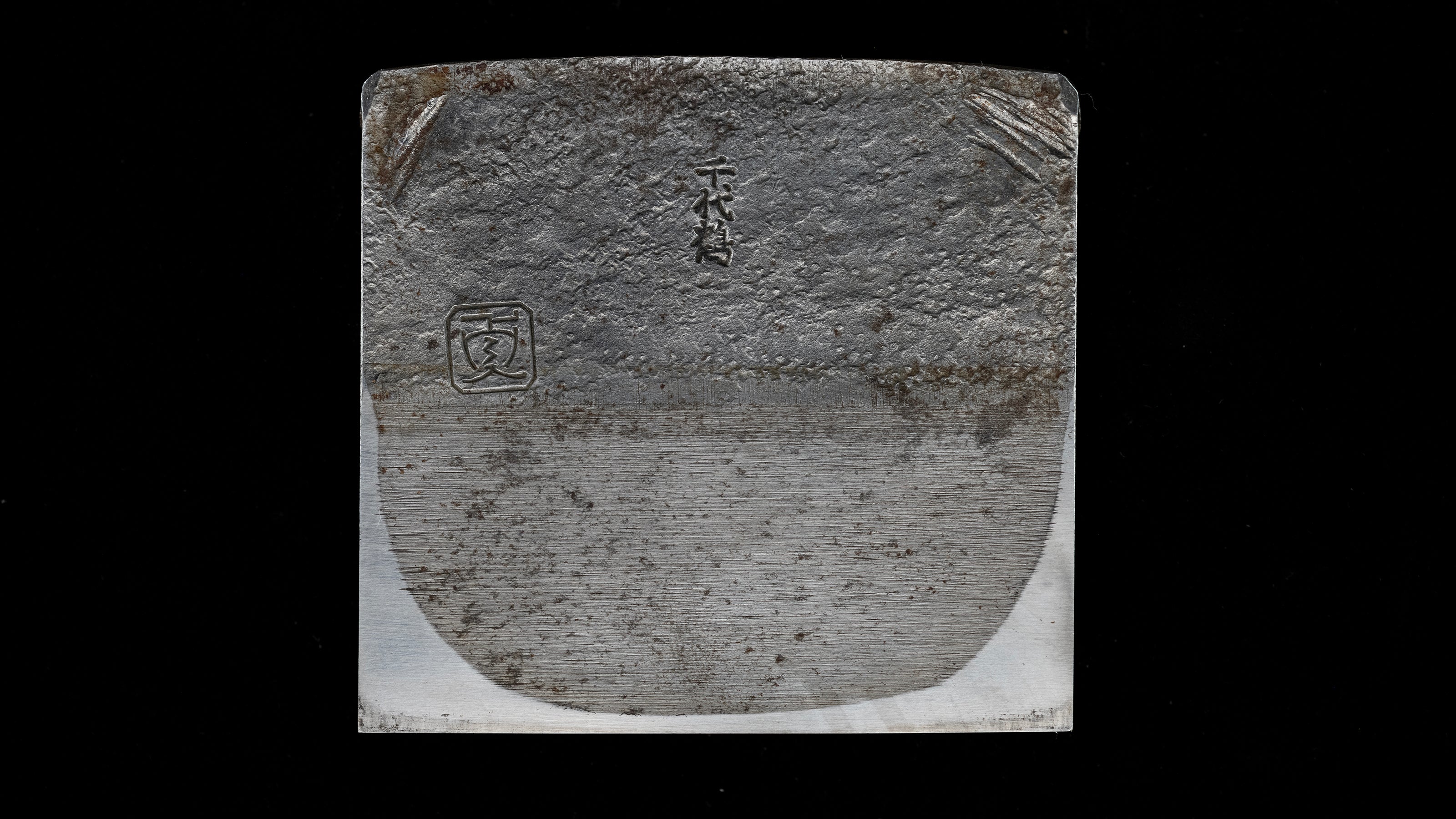 Hira-ganna Japanese Smoothing Plane by Chiyotsuru Sadahide Ⅲ - 70mm