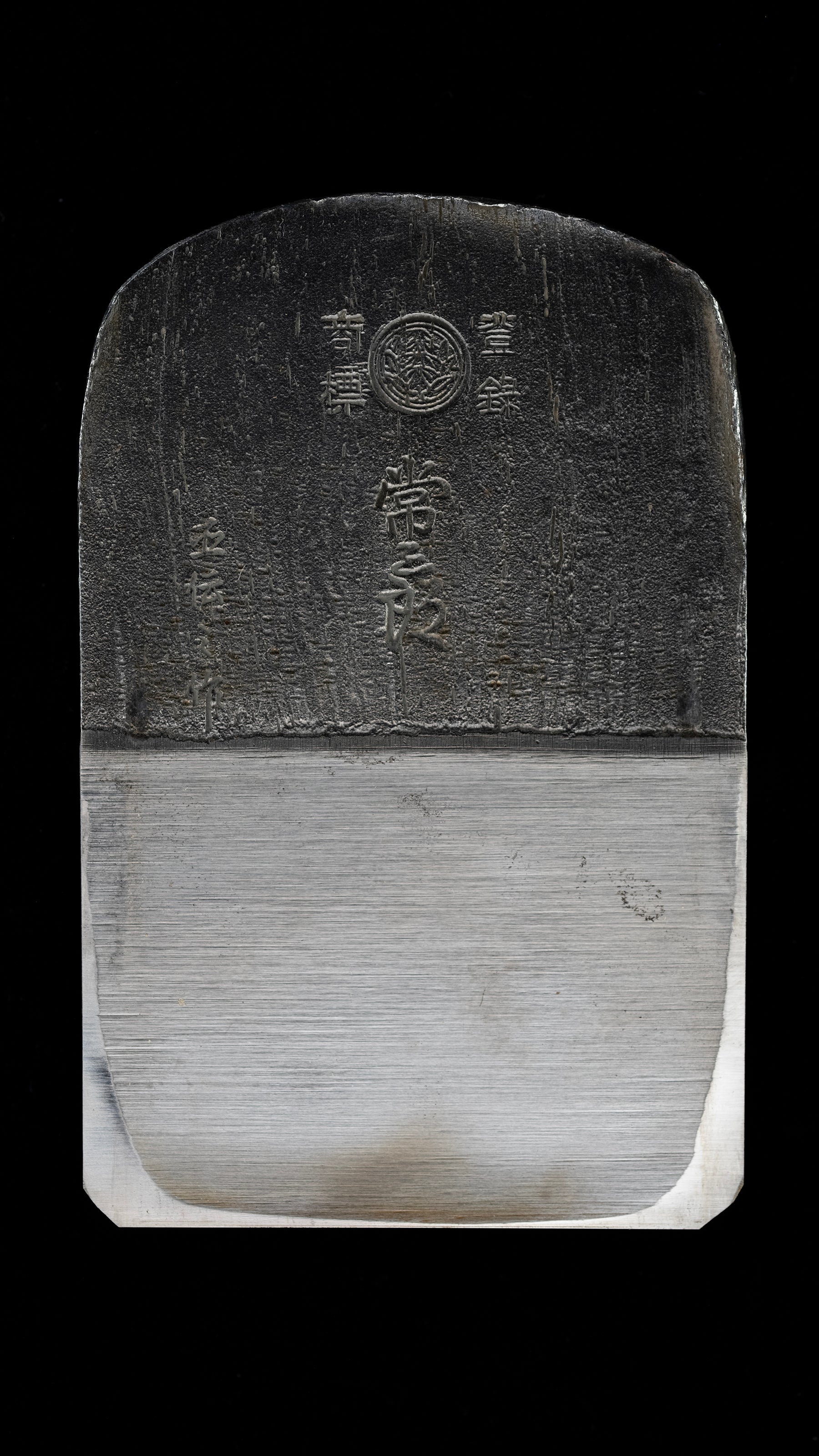 Hira-ganna Japanese Smoothing Plane by Tsunesaburo - 70mm