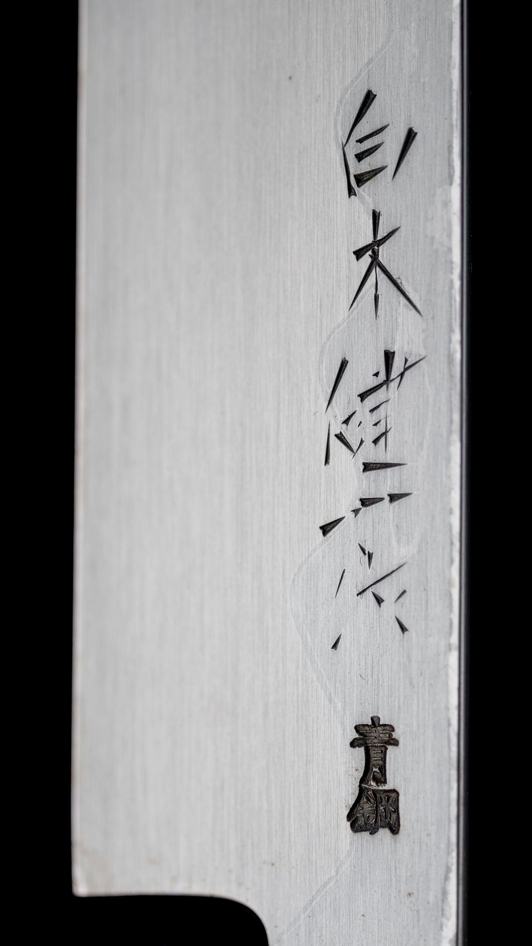 Suminagashi Yanagiba Knife Japanese Sashimi Knife By Shiraki Kenichi - 330mm