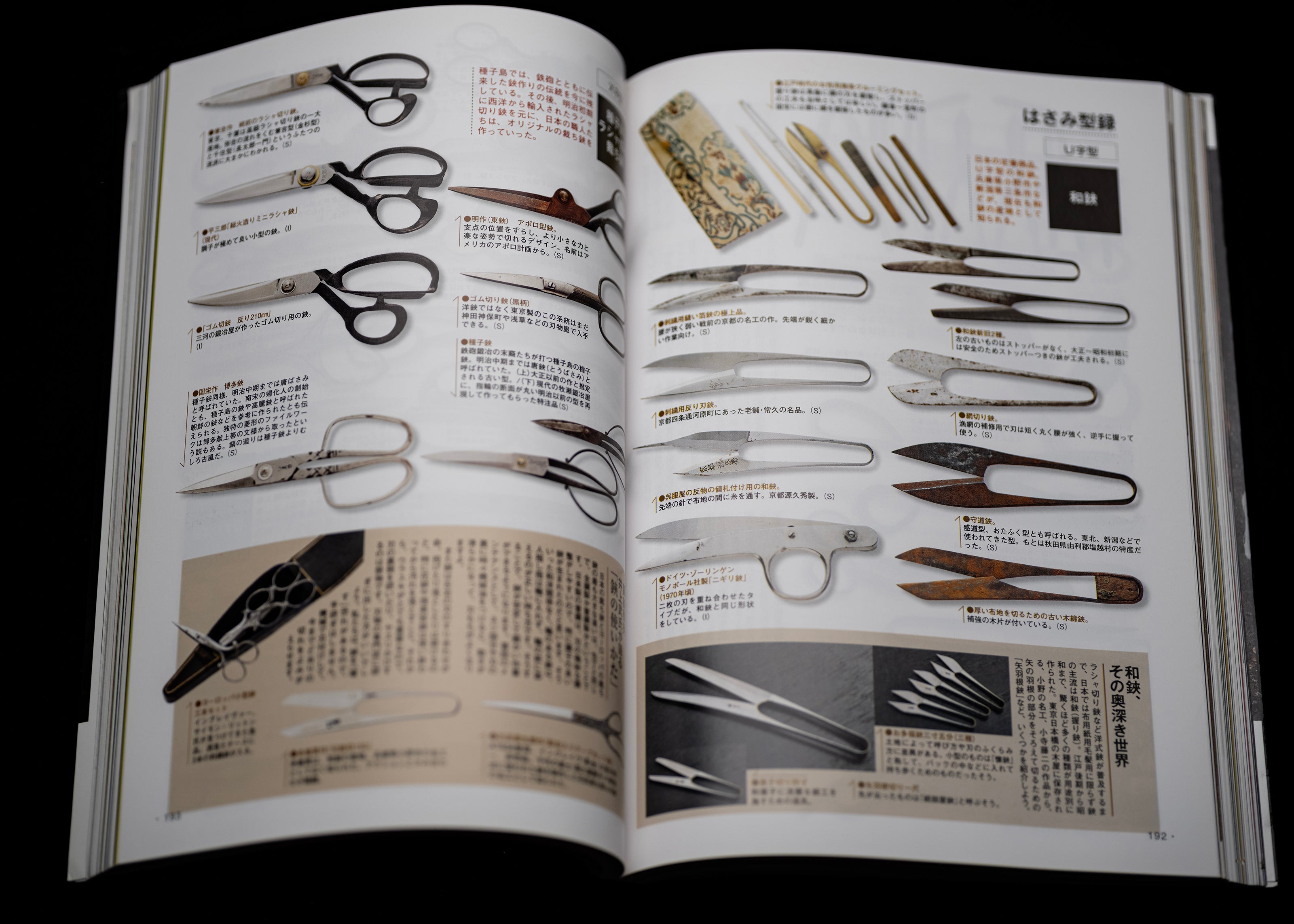 Understanding the Tool That Continues to Exist Alongside Civilization: The Complete Guide to Blades