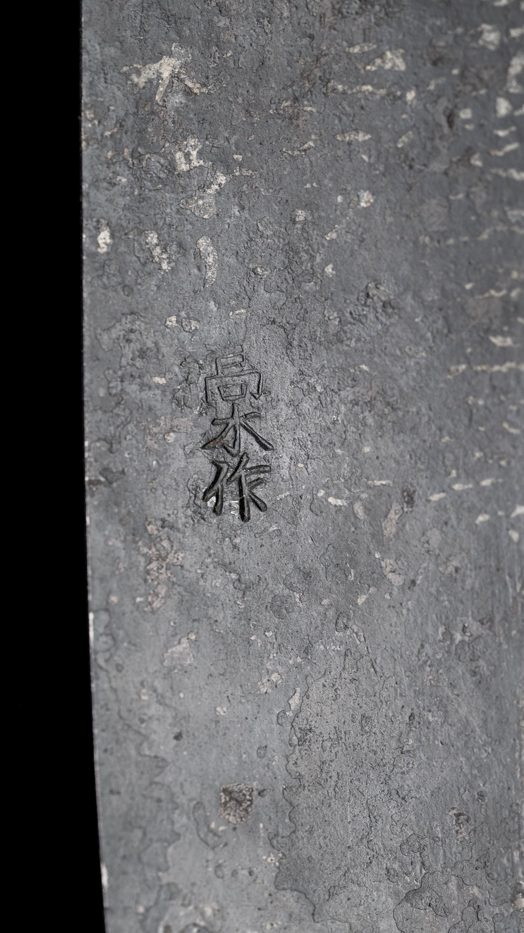 Nata Japanese Single-Bevel Hatchet Knife By Takaki Junichi For Right Hand - 165mm