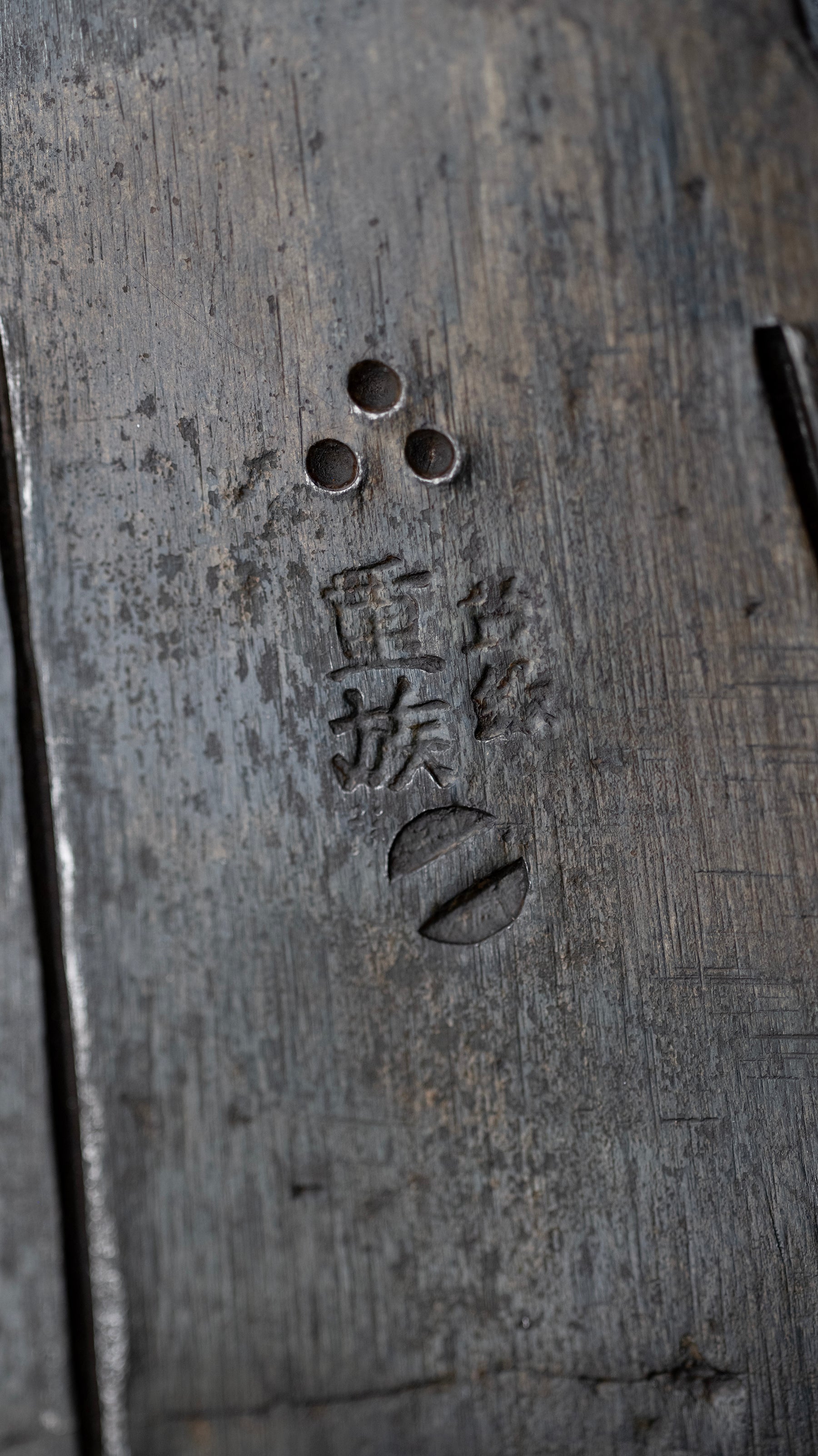 Masakari Japanese Hand Made Axe By Shigezoku - 122mm