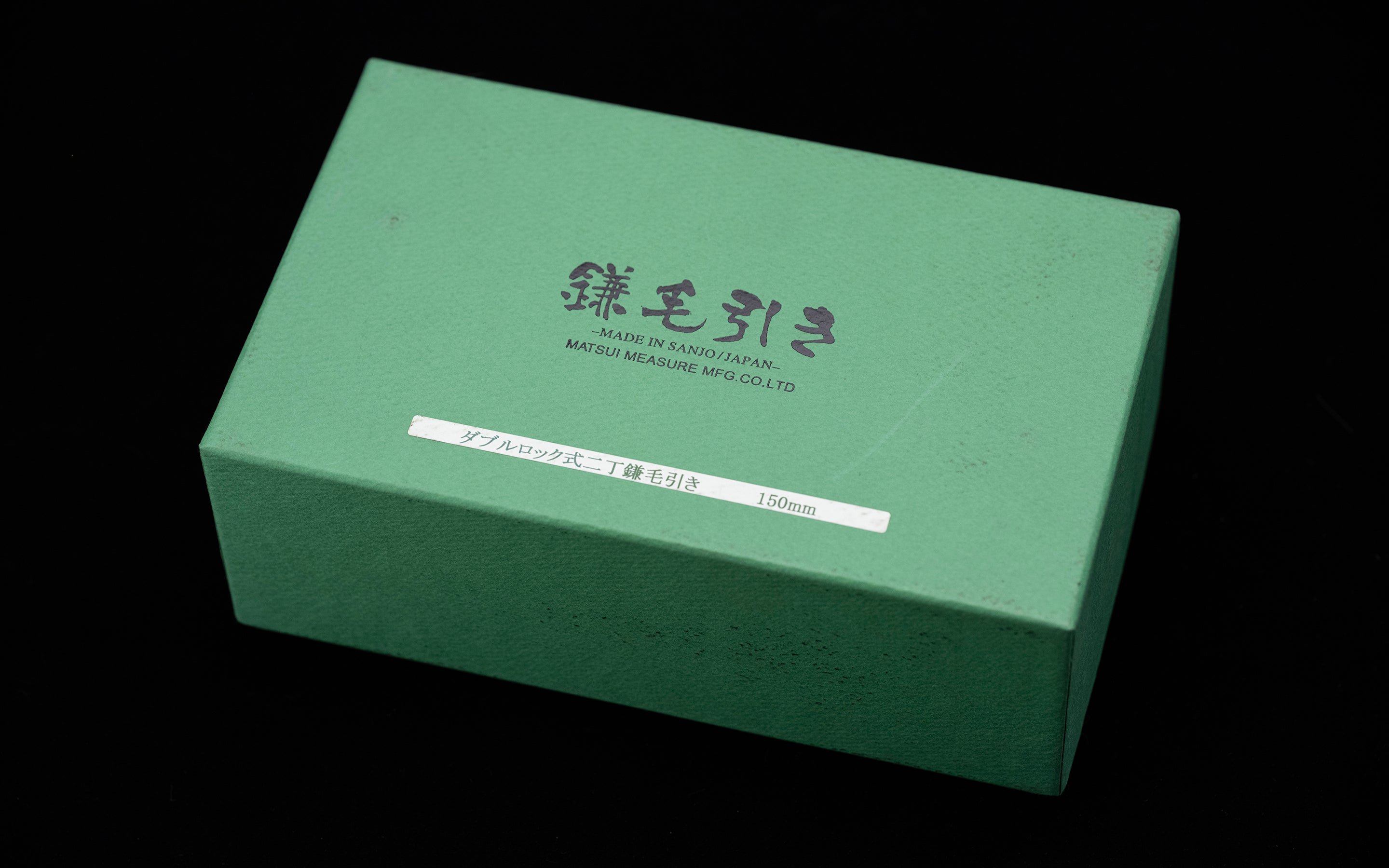 Kama Kebiki Japanese Hand made Marking Gauge with Double Locks By Matsui - 150mm