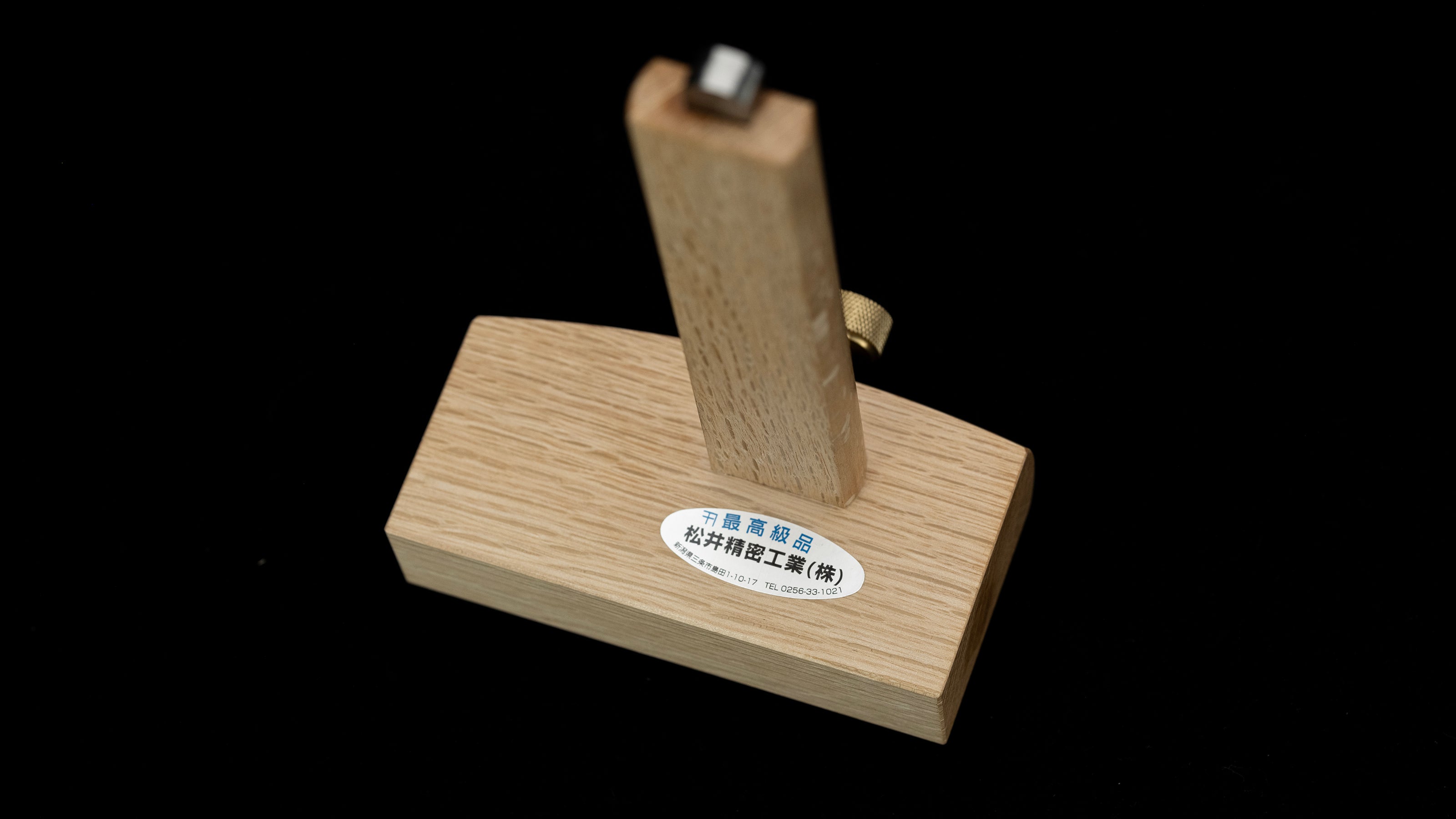 Kama Kebiki Japanese Hand made Marking Gauge with Double Locks By Matsui - 150mm